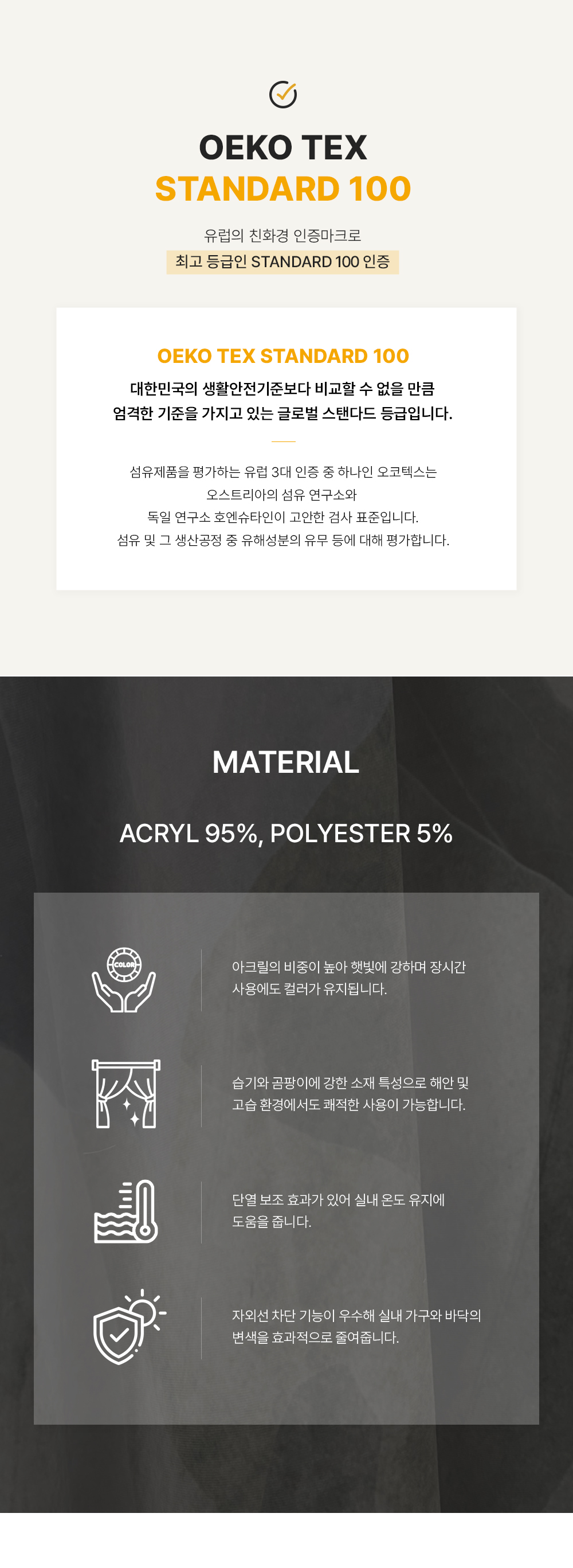 네덜란드 프리미엄 수입커튼 아르텔럭스 파우나