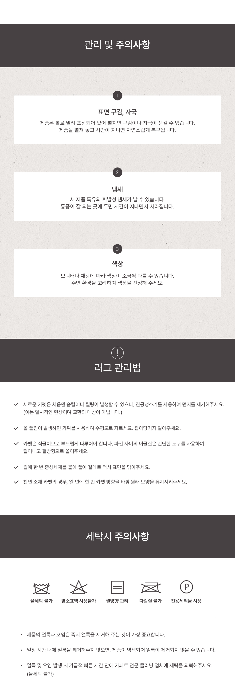 프리미엄 벨기에 러그 라골레 아젠텀 이브