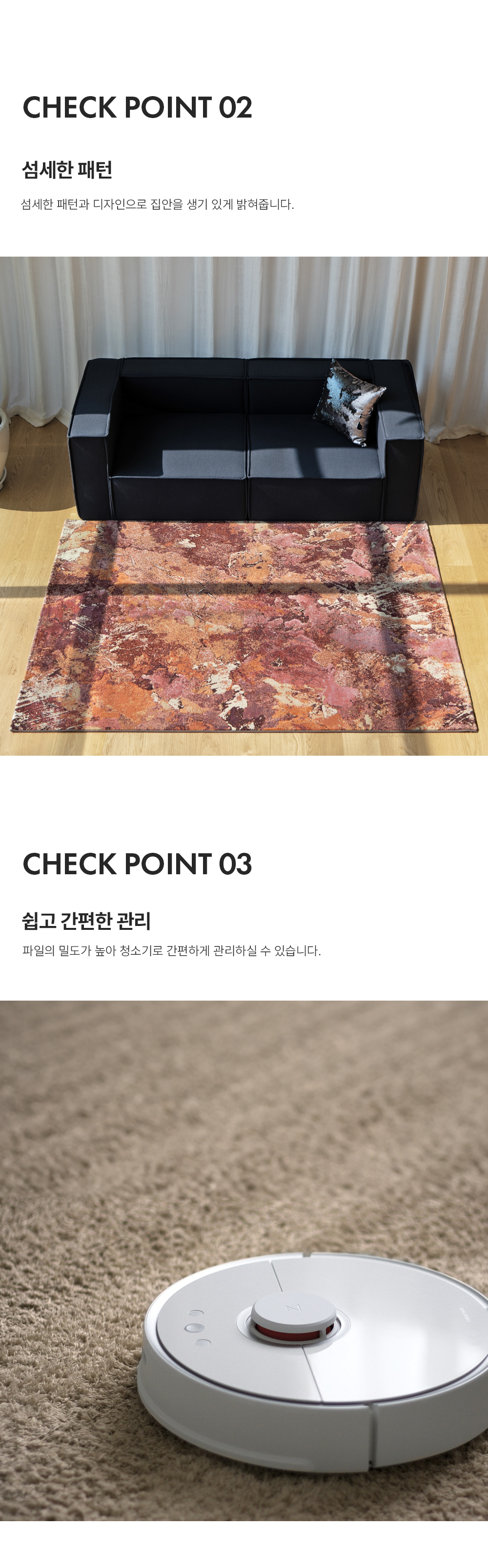 프리미엄 벨기에 러그 라골레 아젠텀 네바다
