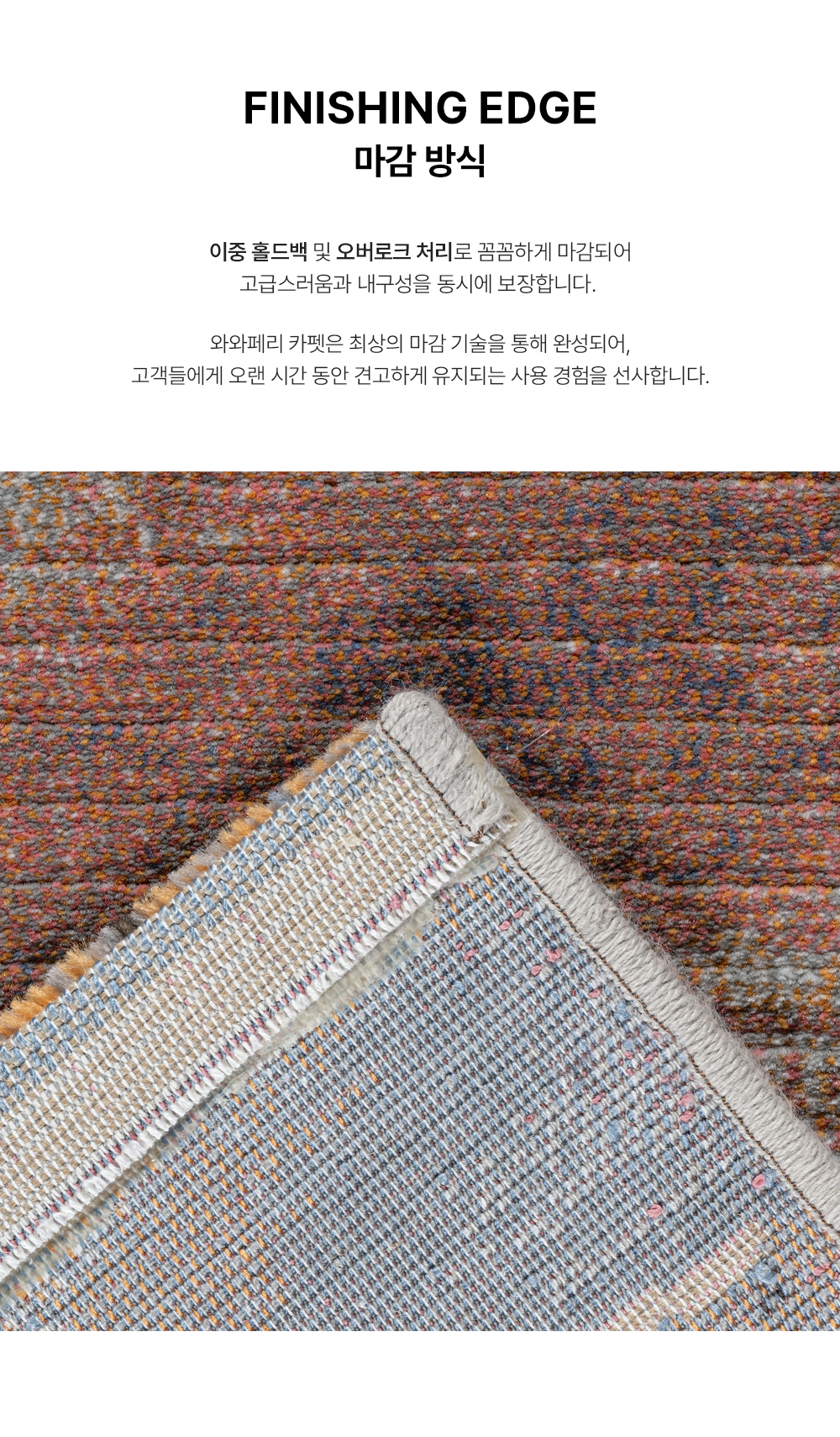 프리미엄 벨기에 러그 라골레 아젠텀 누사