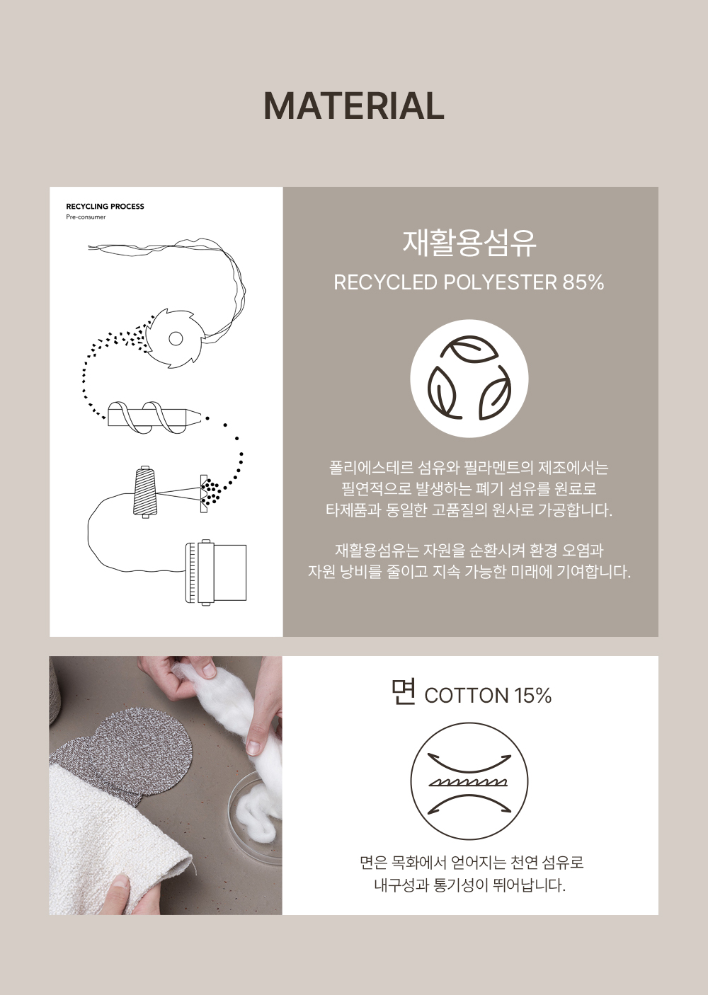 네덜란드 프리미엄 수입커튼 디플로그 헤베