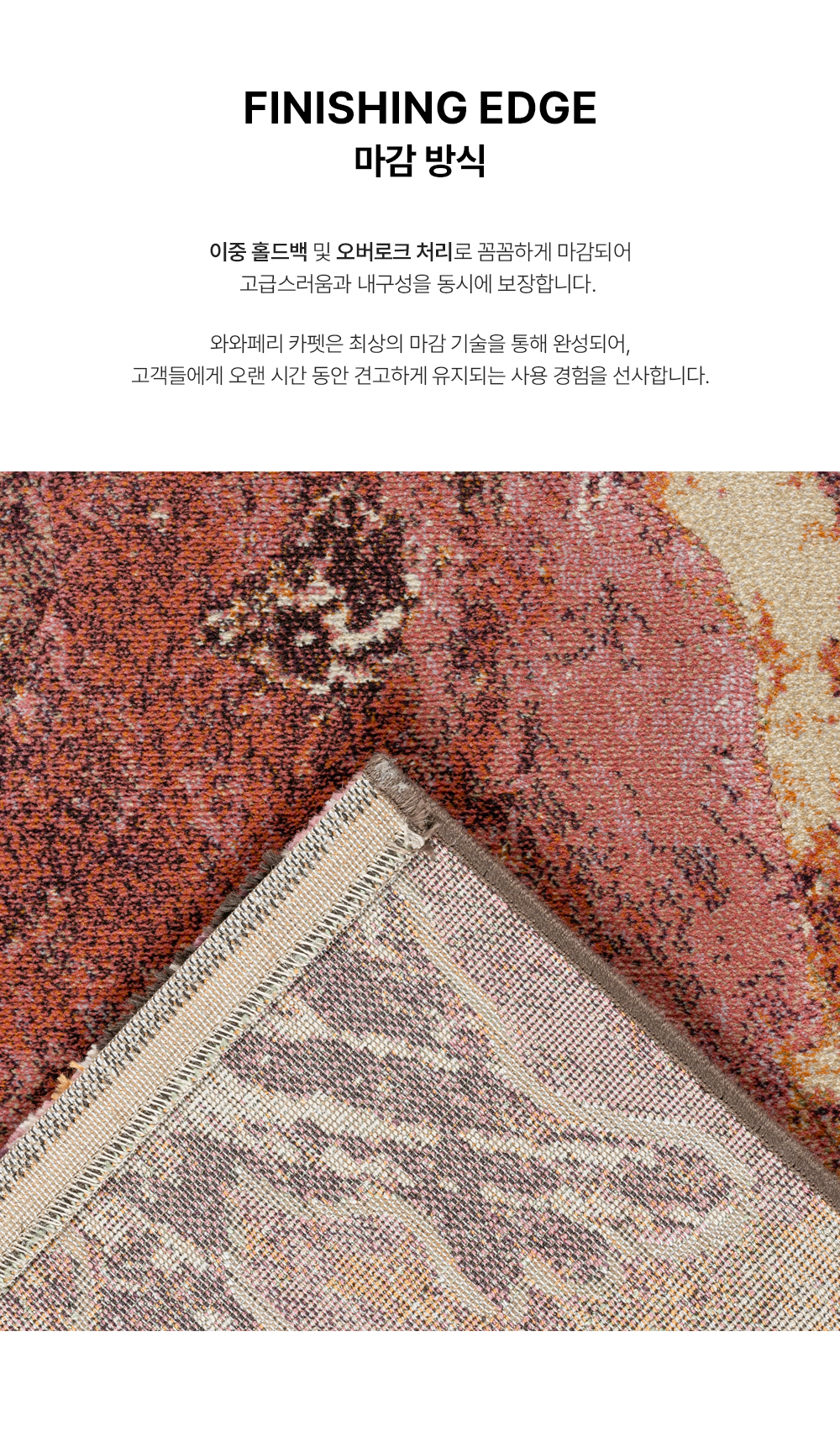 프리미엄 벨기에 러그 라골레 아젠텀 네바다