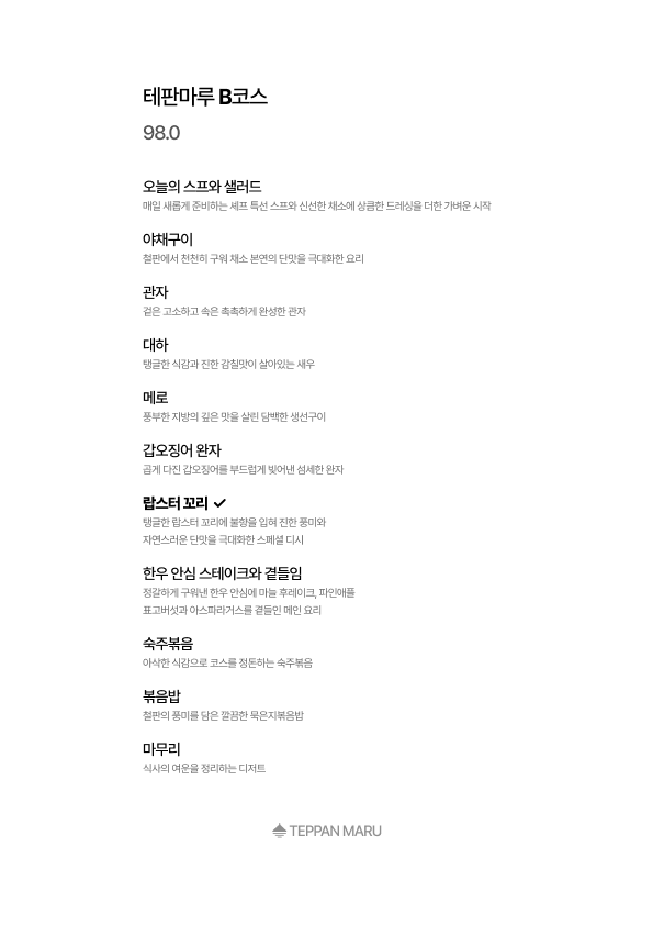 188f5a59980fd.png