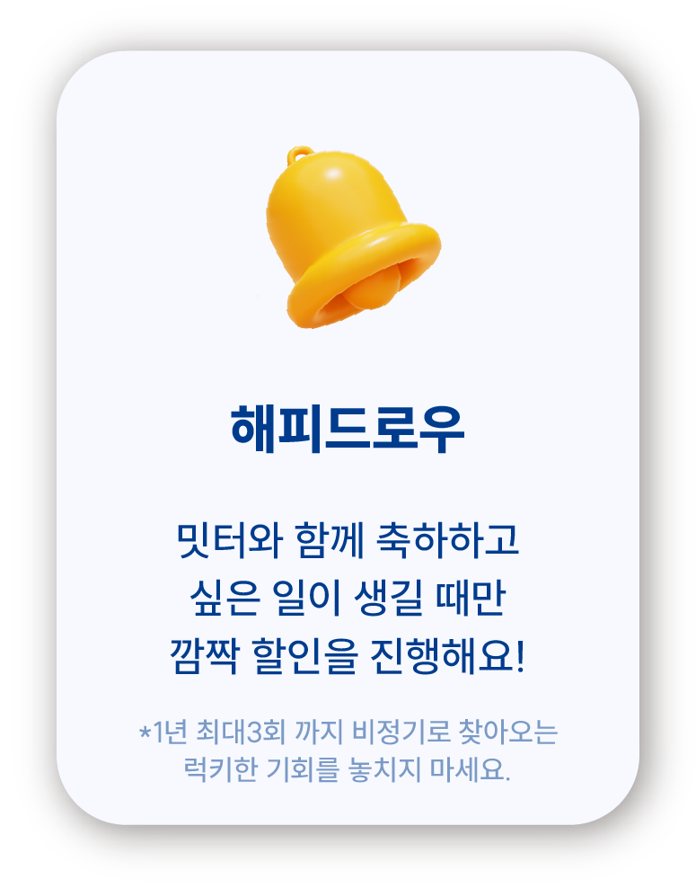 MIIT 비대면 상담 페이지