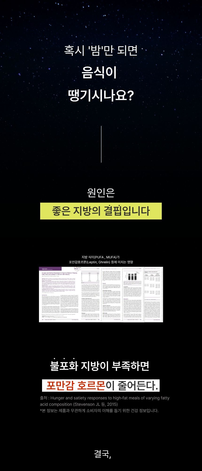 [한정수량 최대할인] 올카도 블렌딩 오일 밸런스 스틱 12box (6개월) 올리카도오일