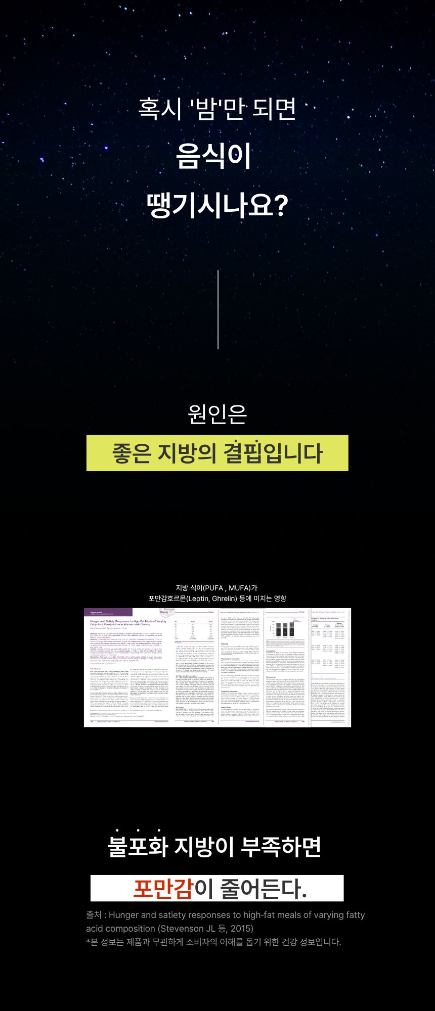 [공식판매처] 올카도 올리카도오일 블렌딩 오일 밸런스 스틱 1box