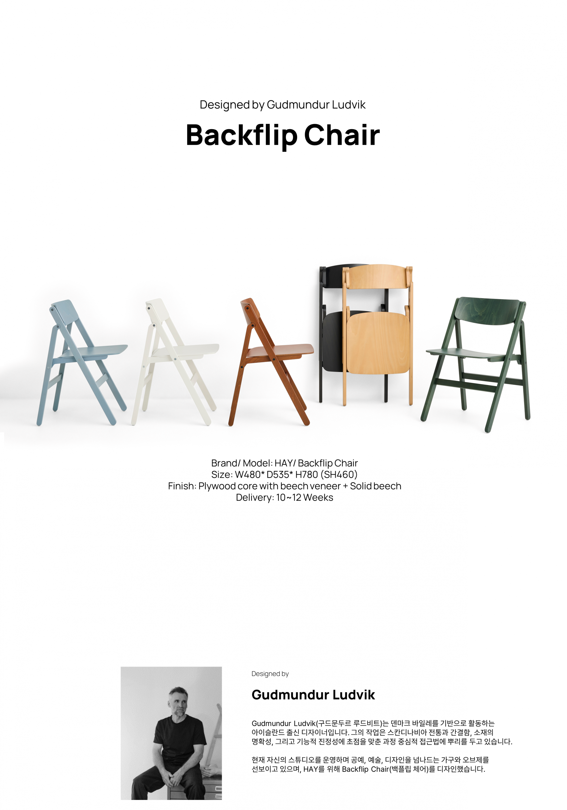 Backflip Chair