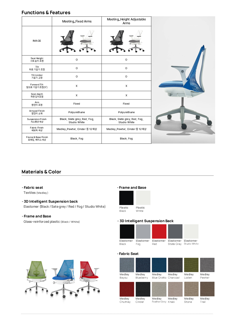Sayl Chair