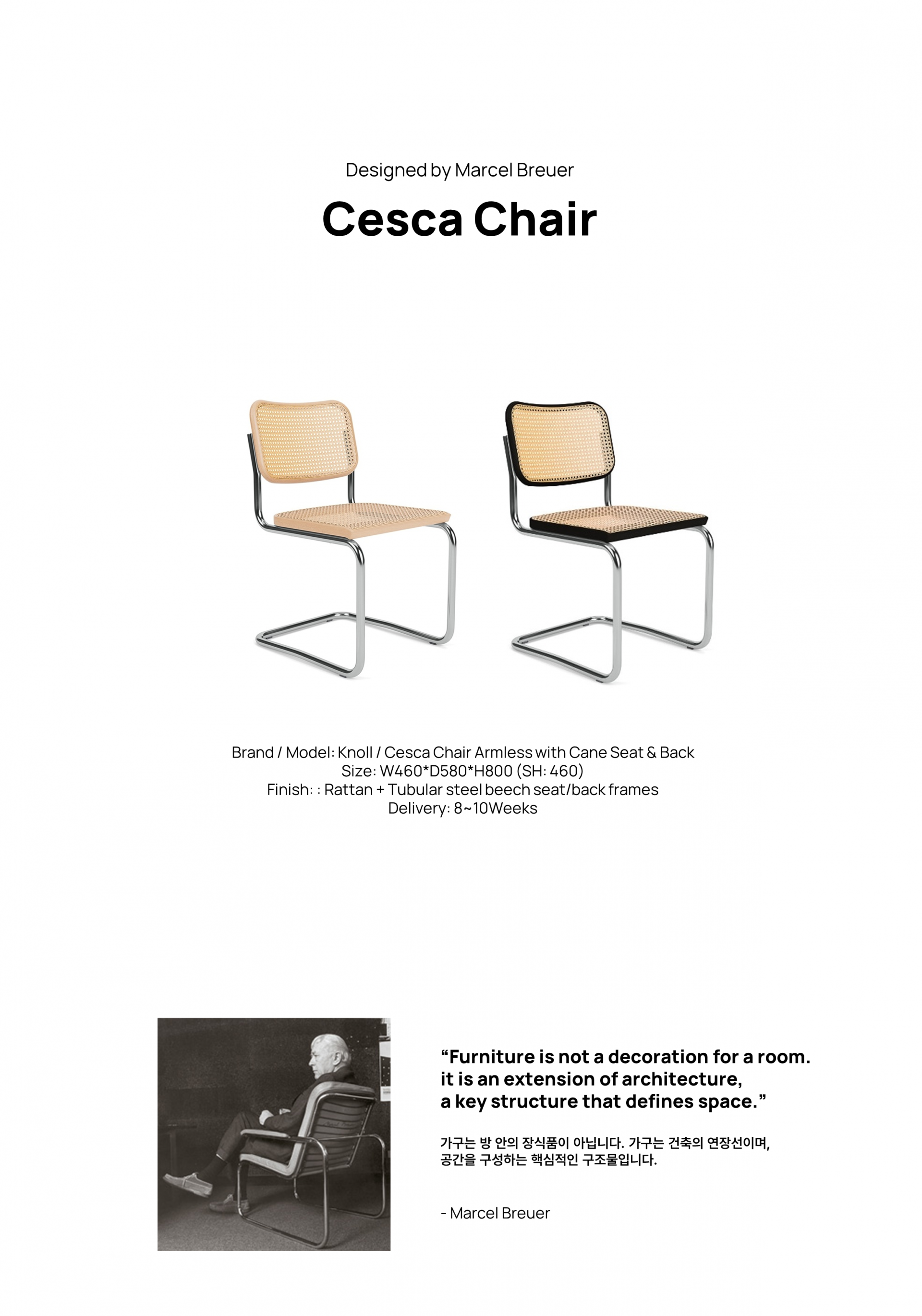 Cesca Chair