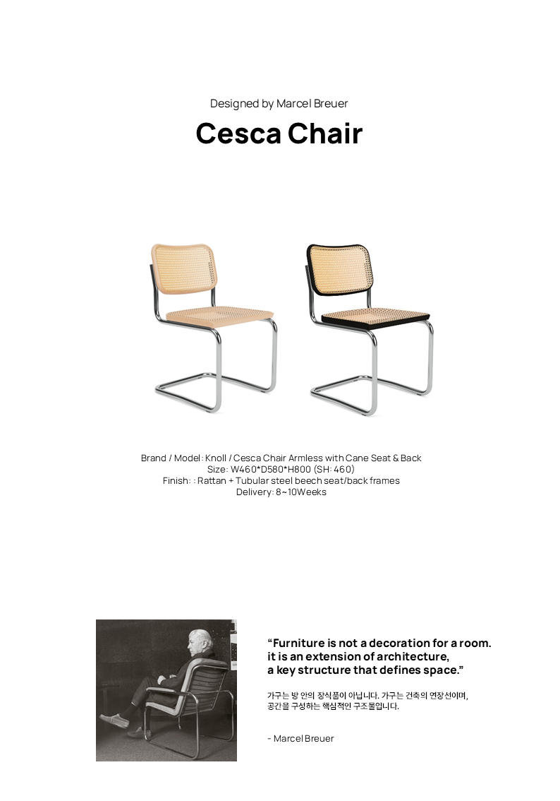 Cesca Chair