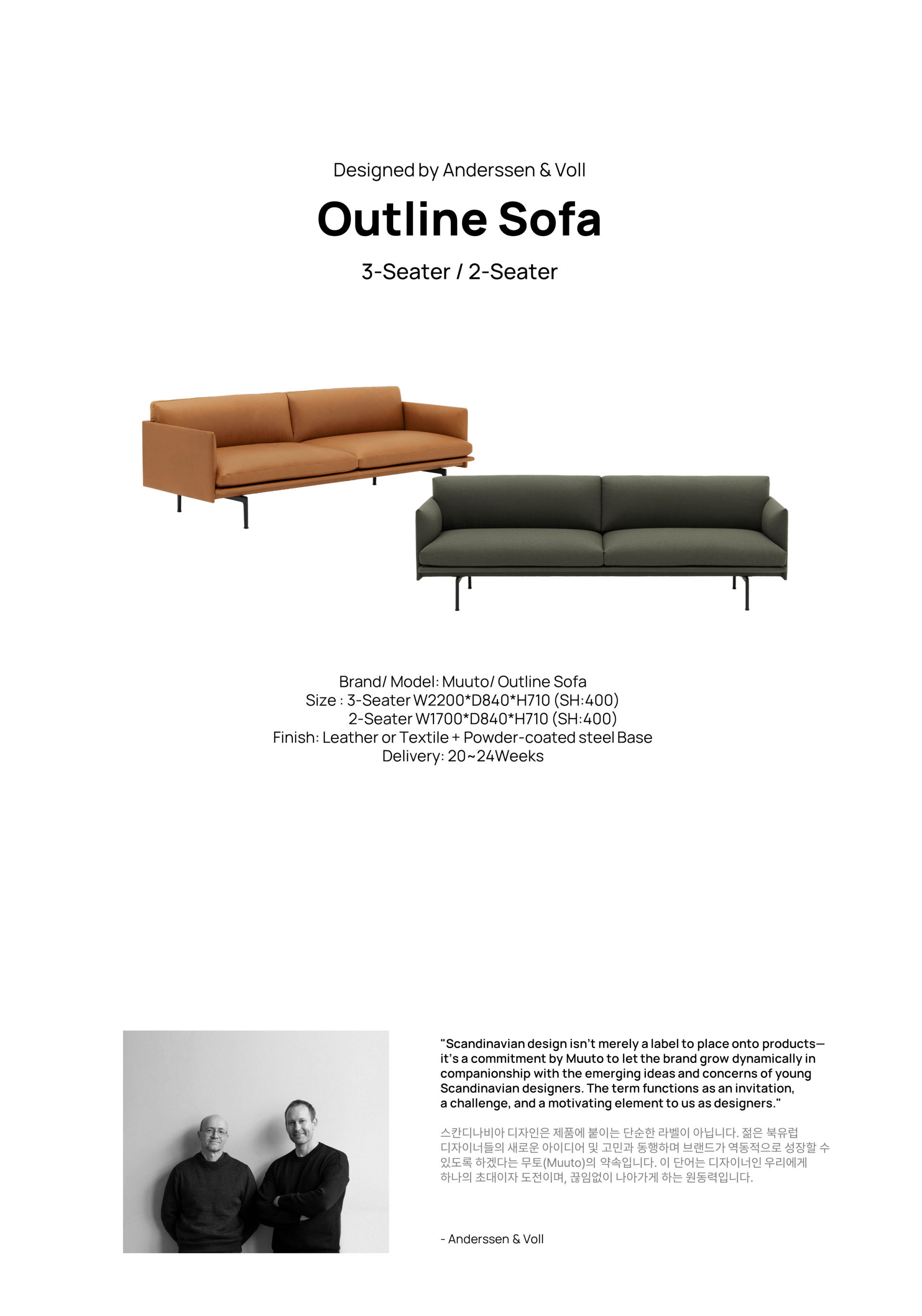 Outline Sofa