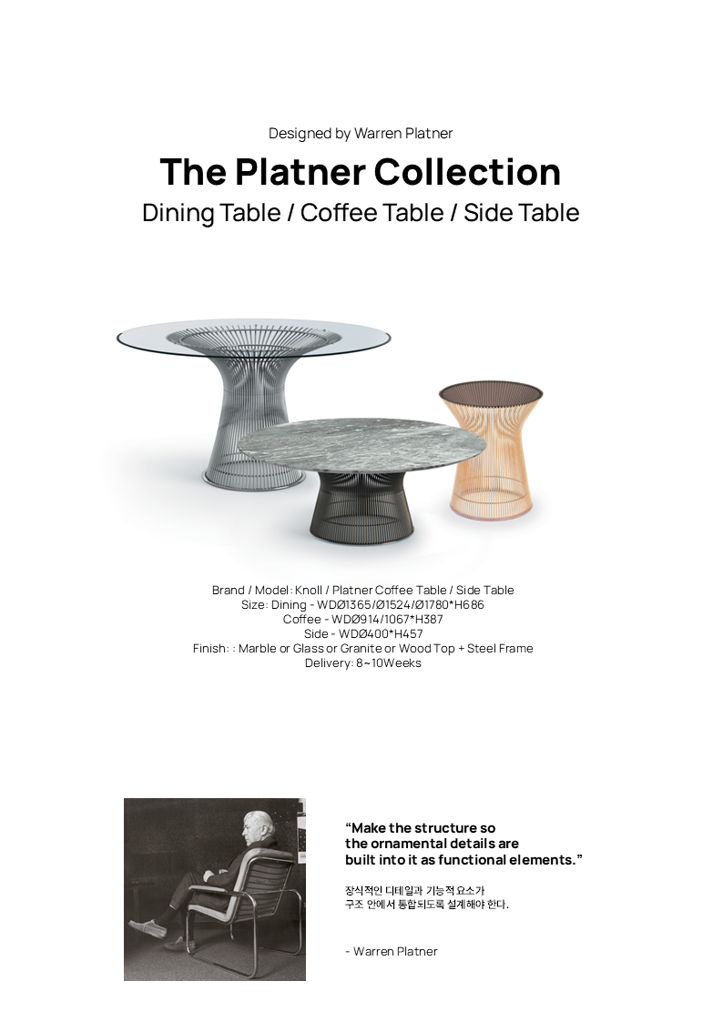 Platner Table