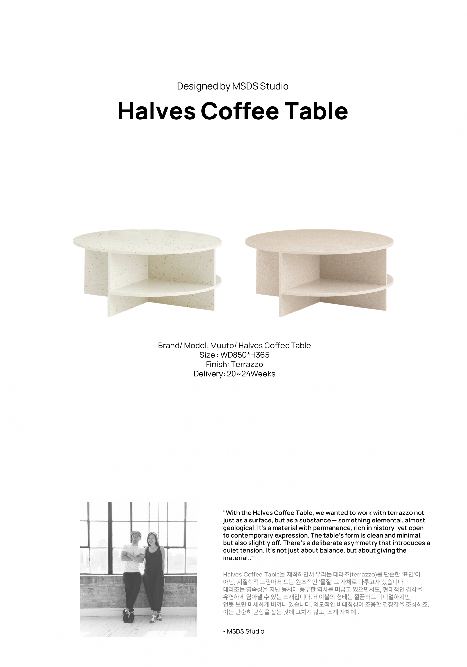 Halves Coffee Table