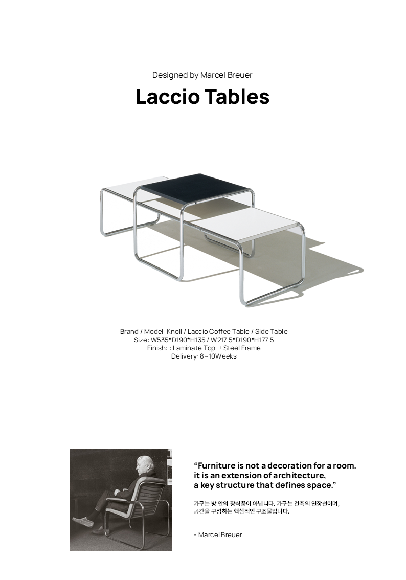Laccio Table