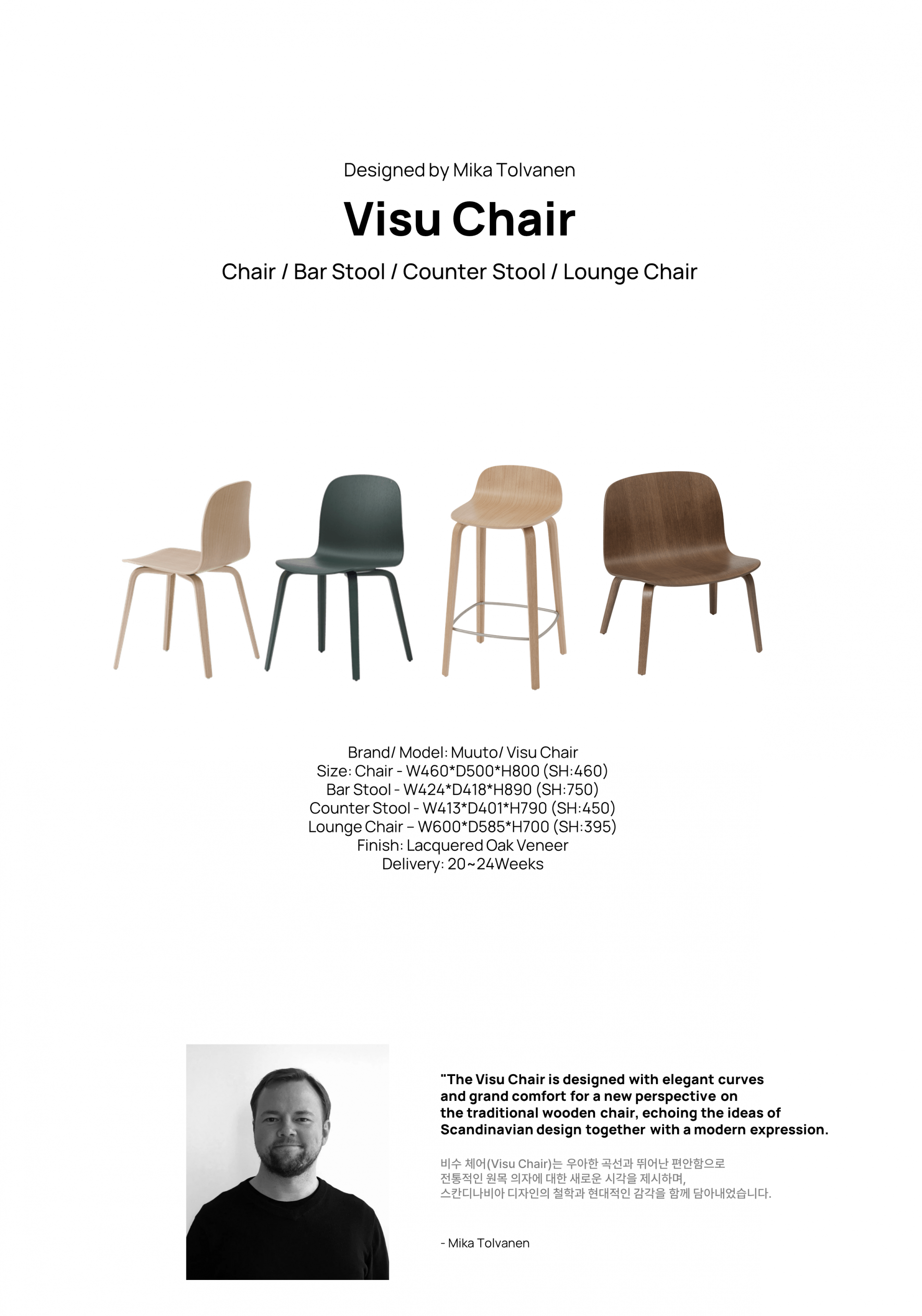 Visu Chair