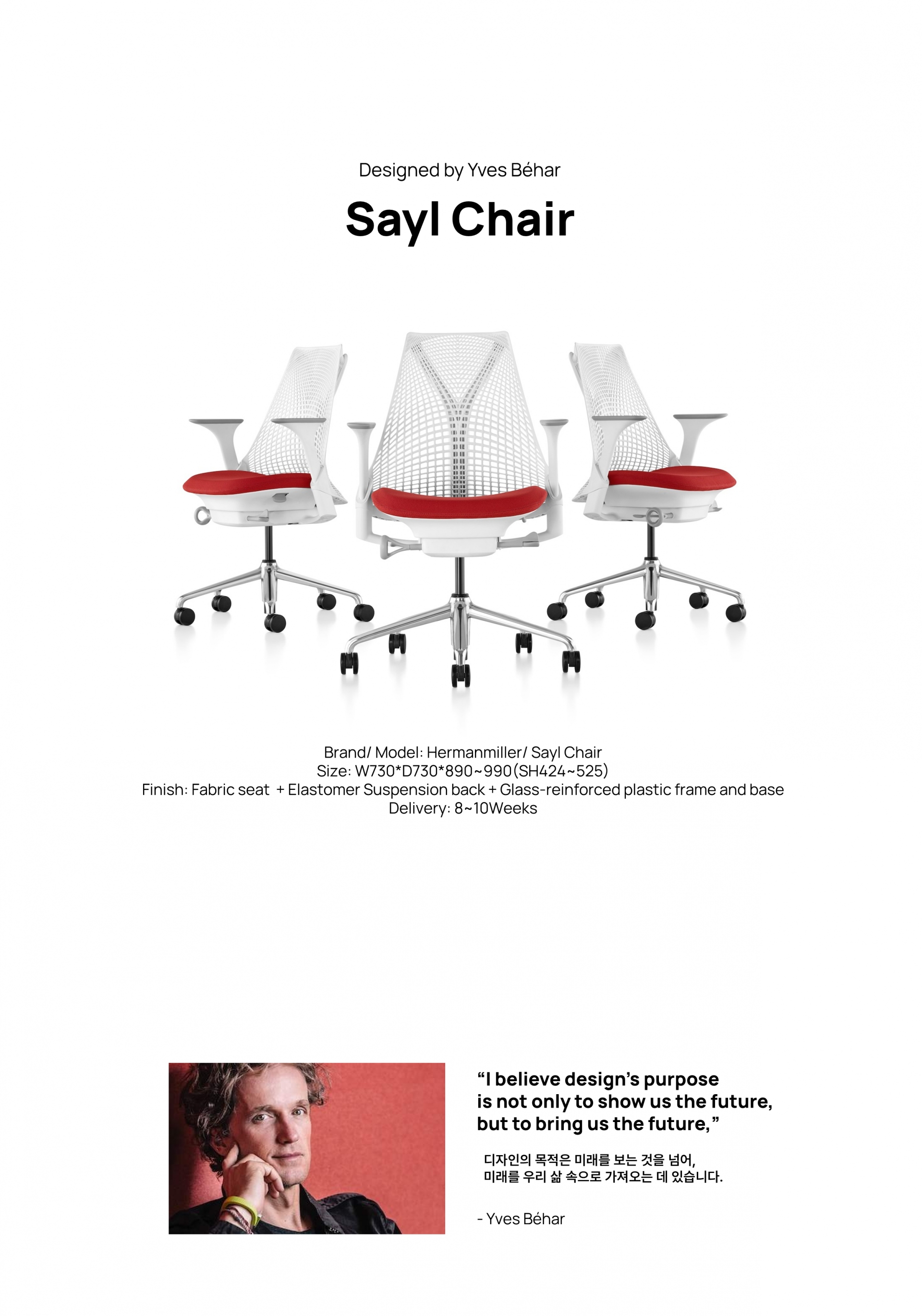 Sayl Chair