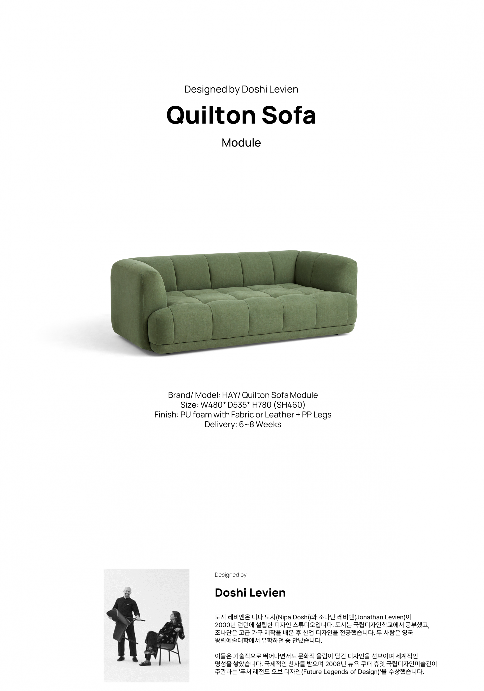 Quilton Sofa