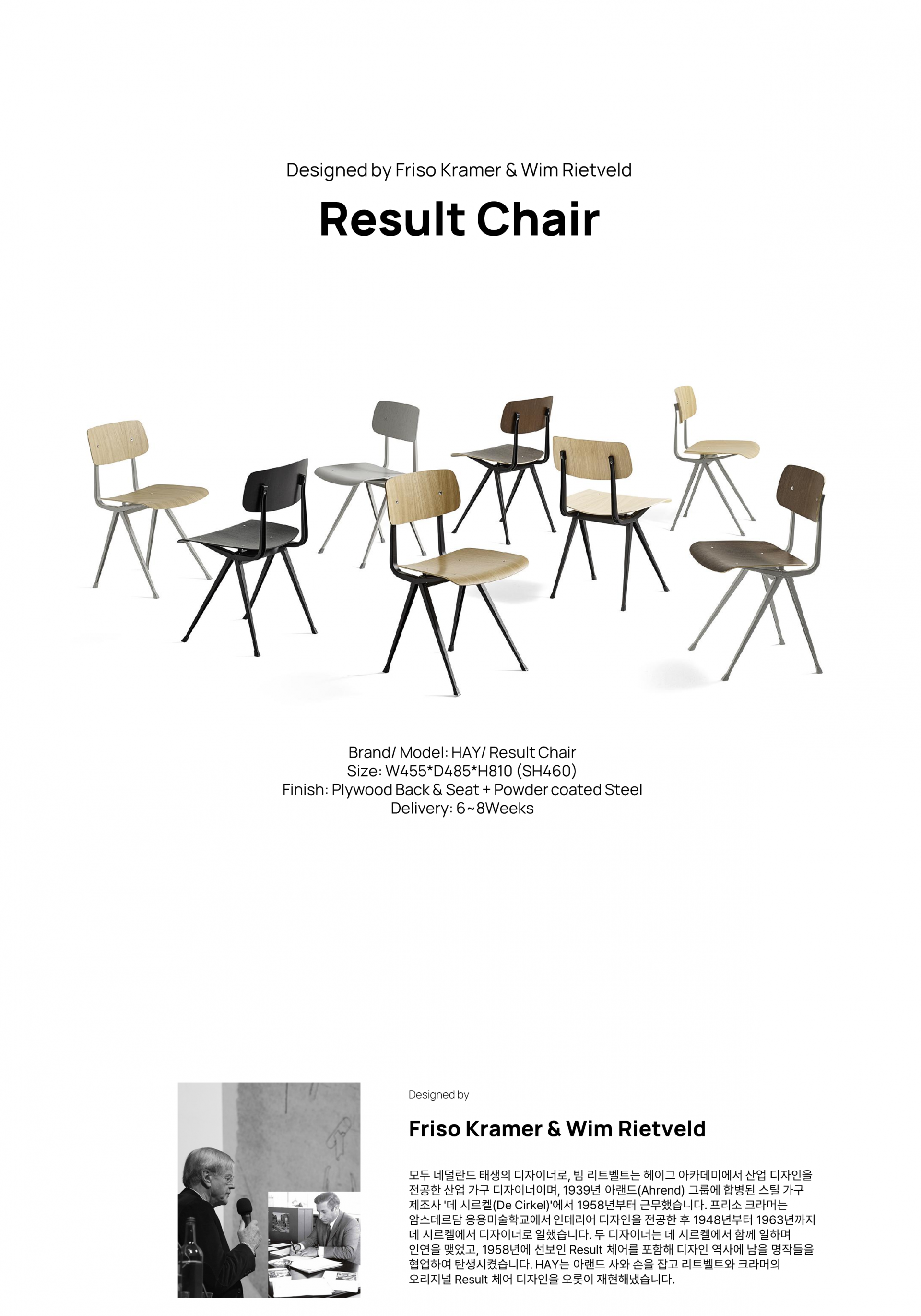 Result Chair