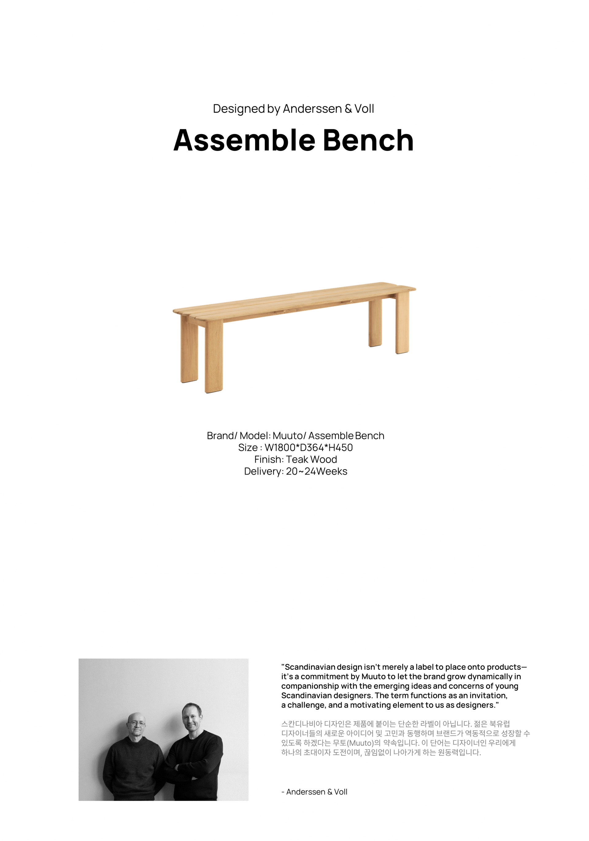 Assemble Bench