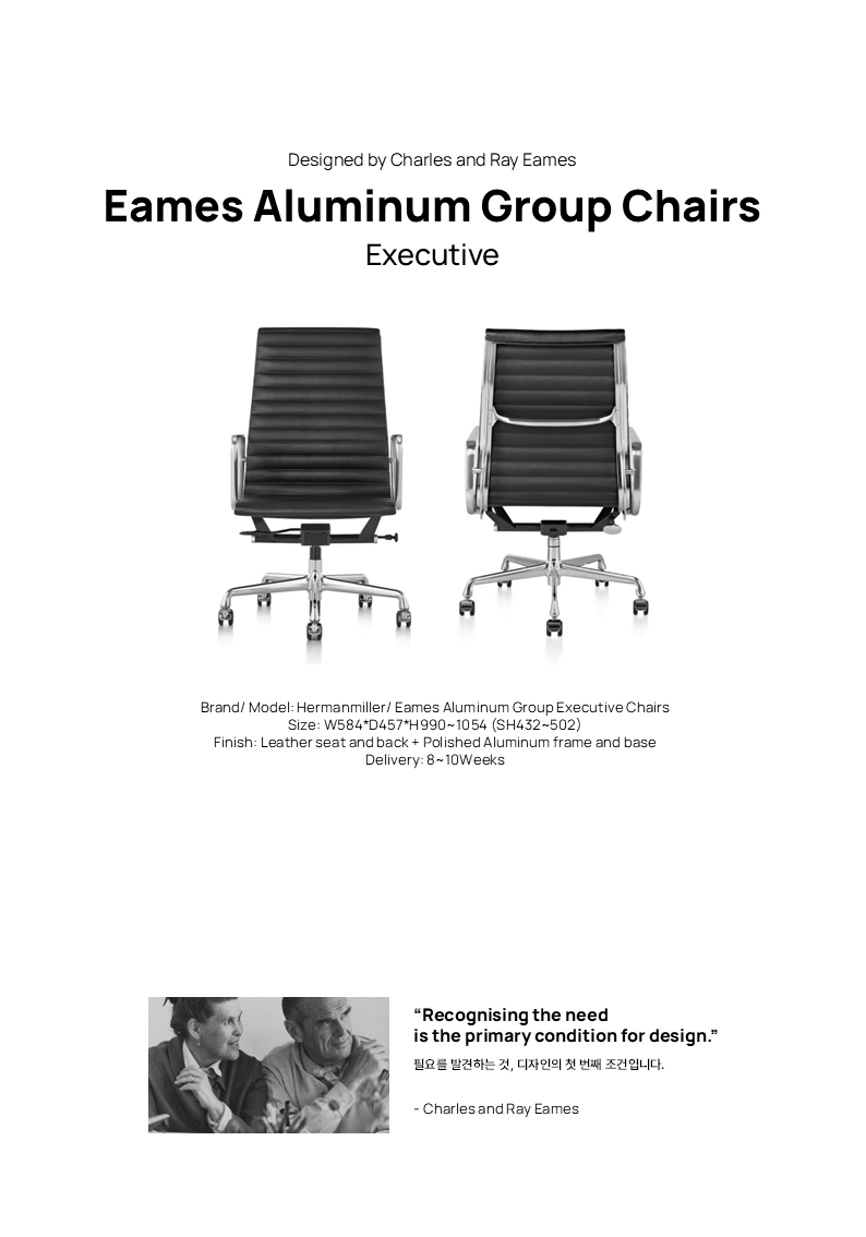 Eames Aluminum Group Chair Executive