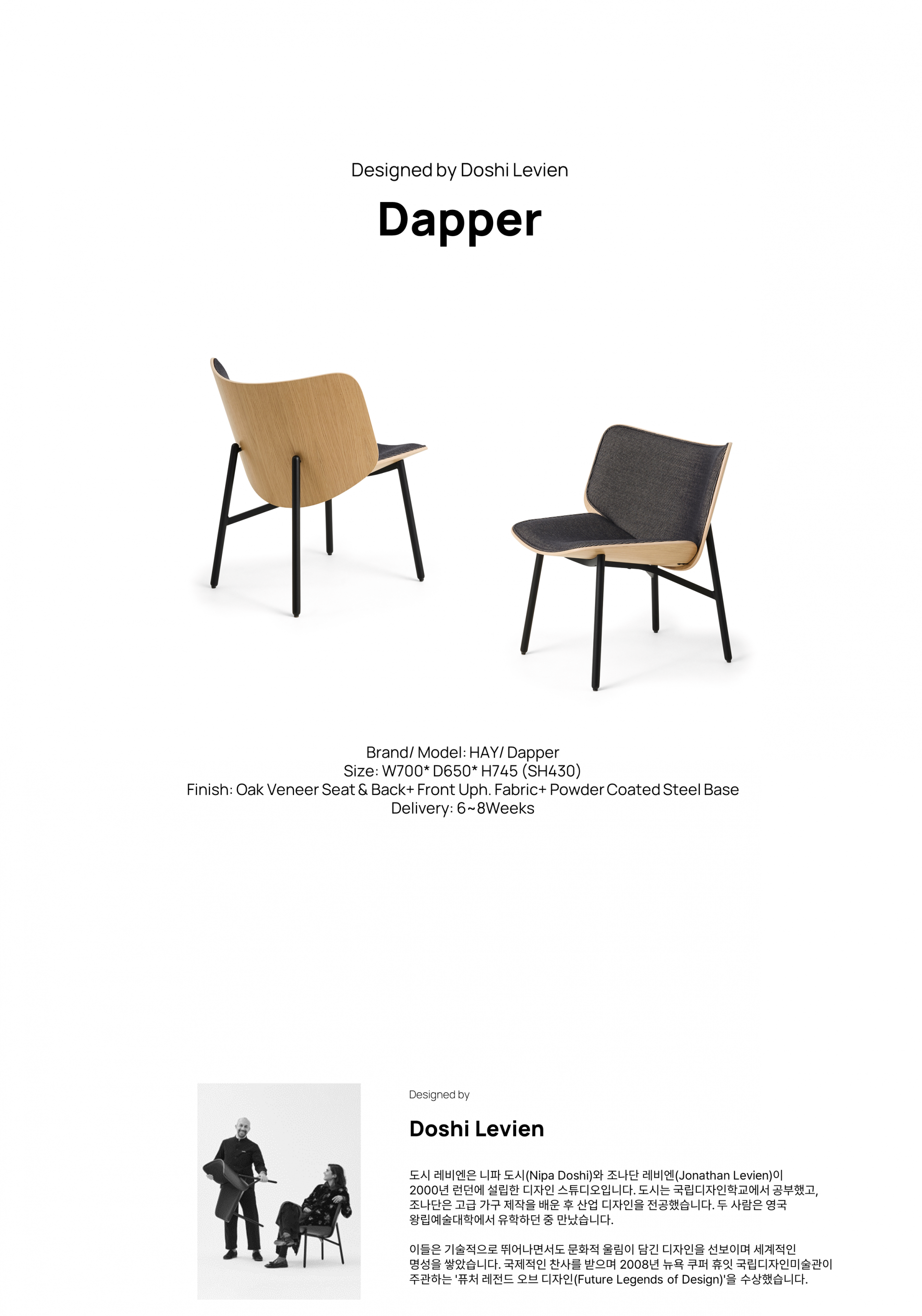 Dapper