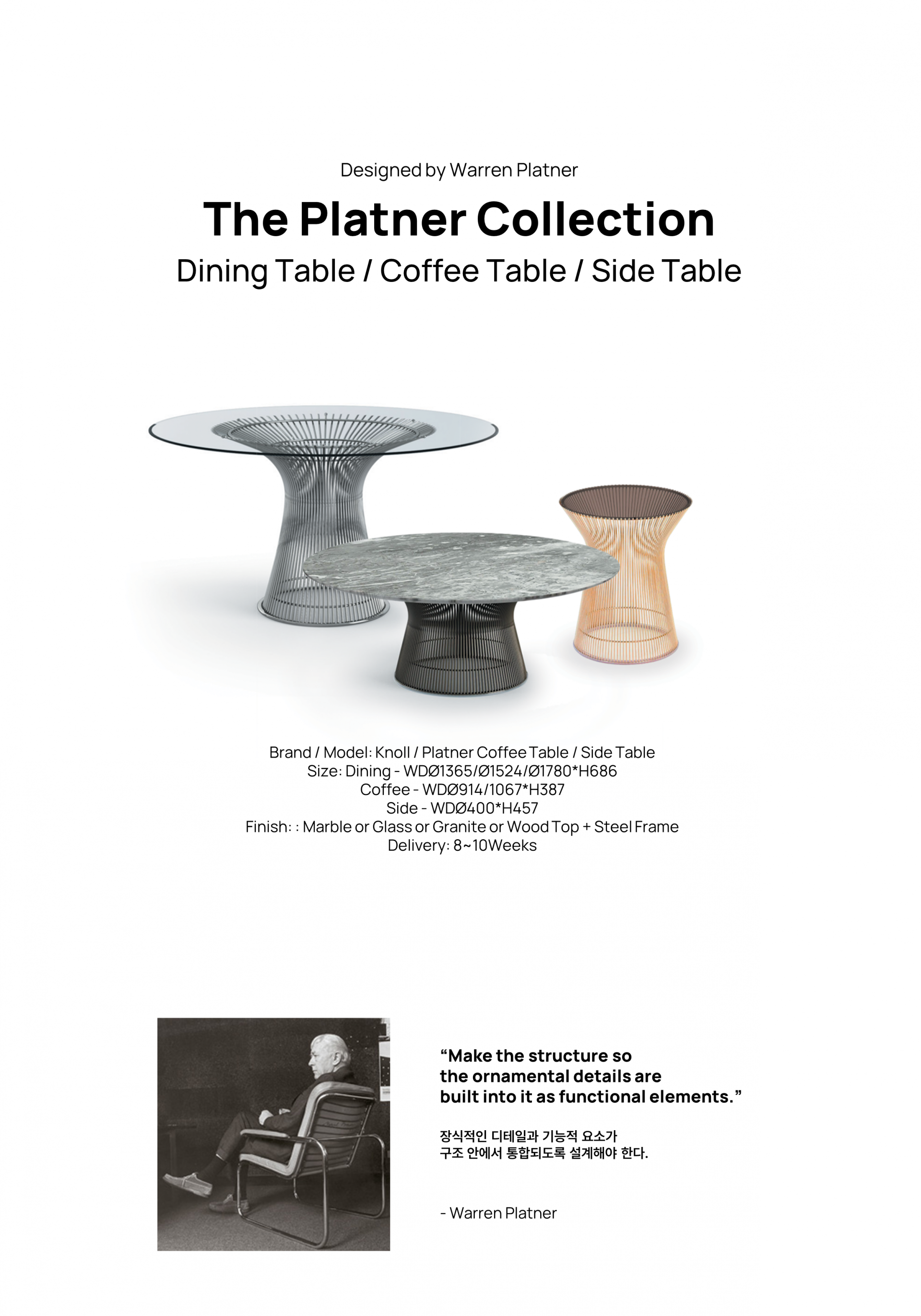 Platner Table