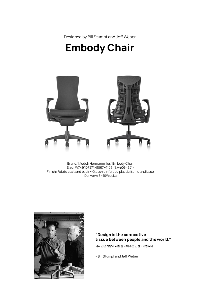 Embody Chair