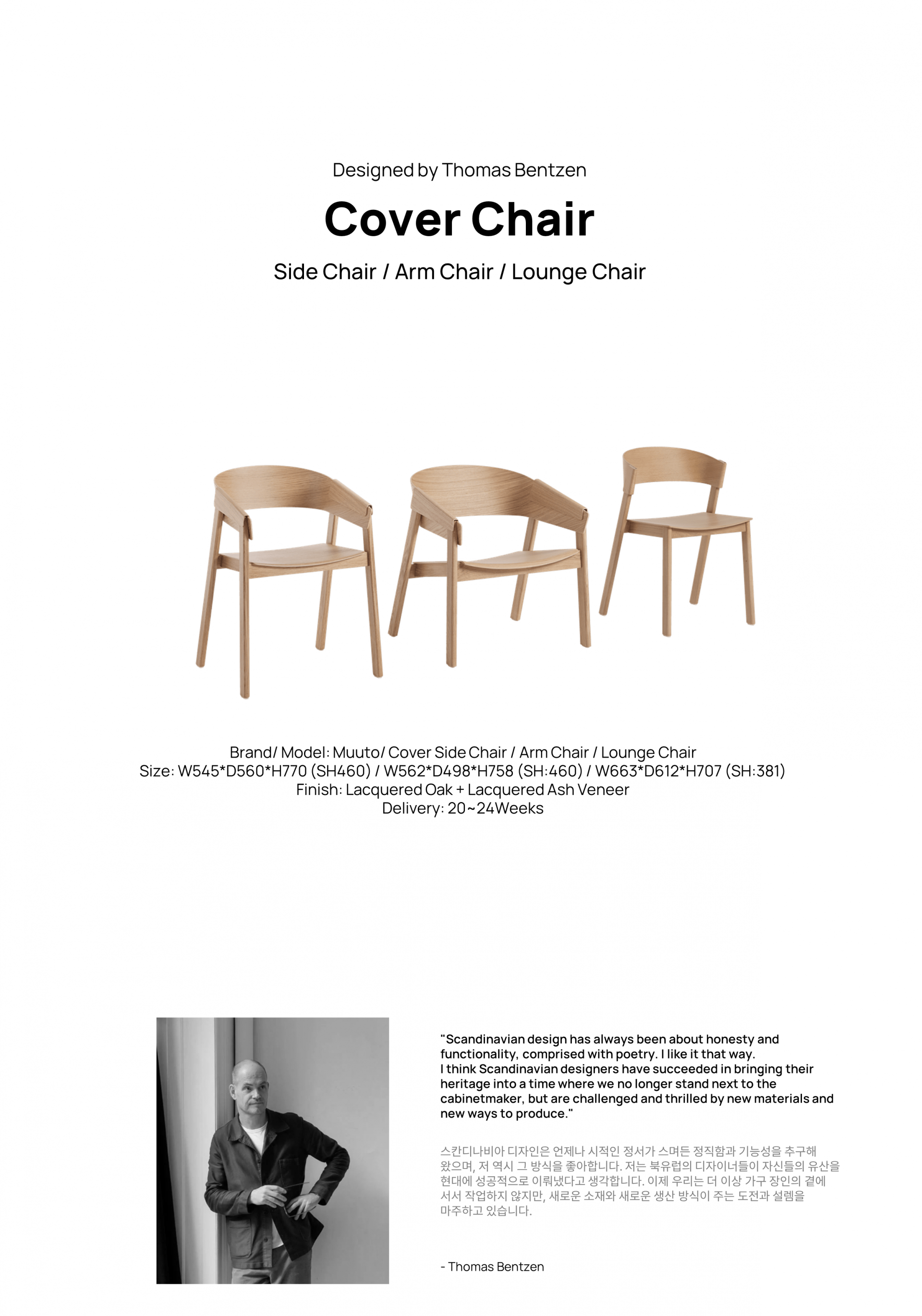 Cover Chair