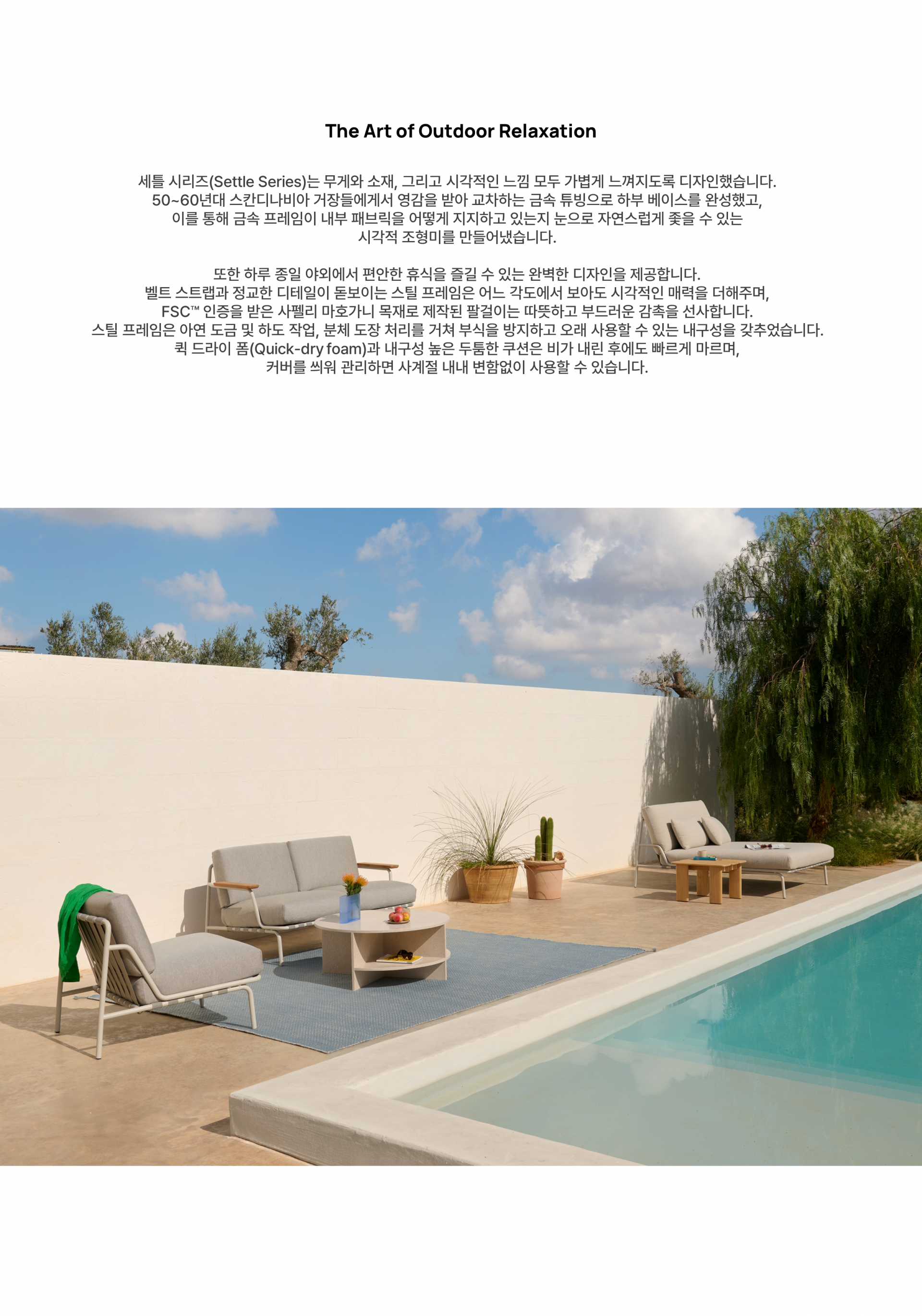 Settle Outdoor Family