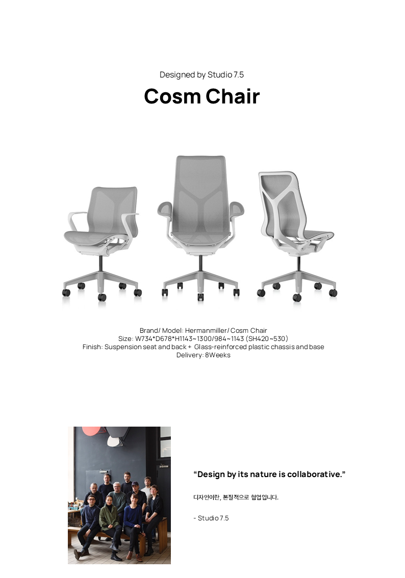 Cosm ChaIr