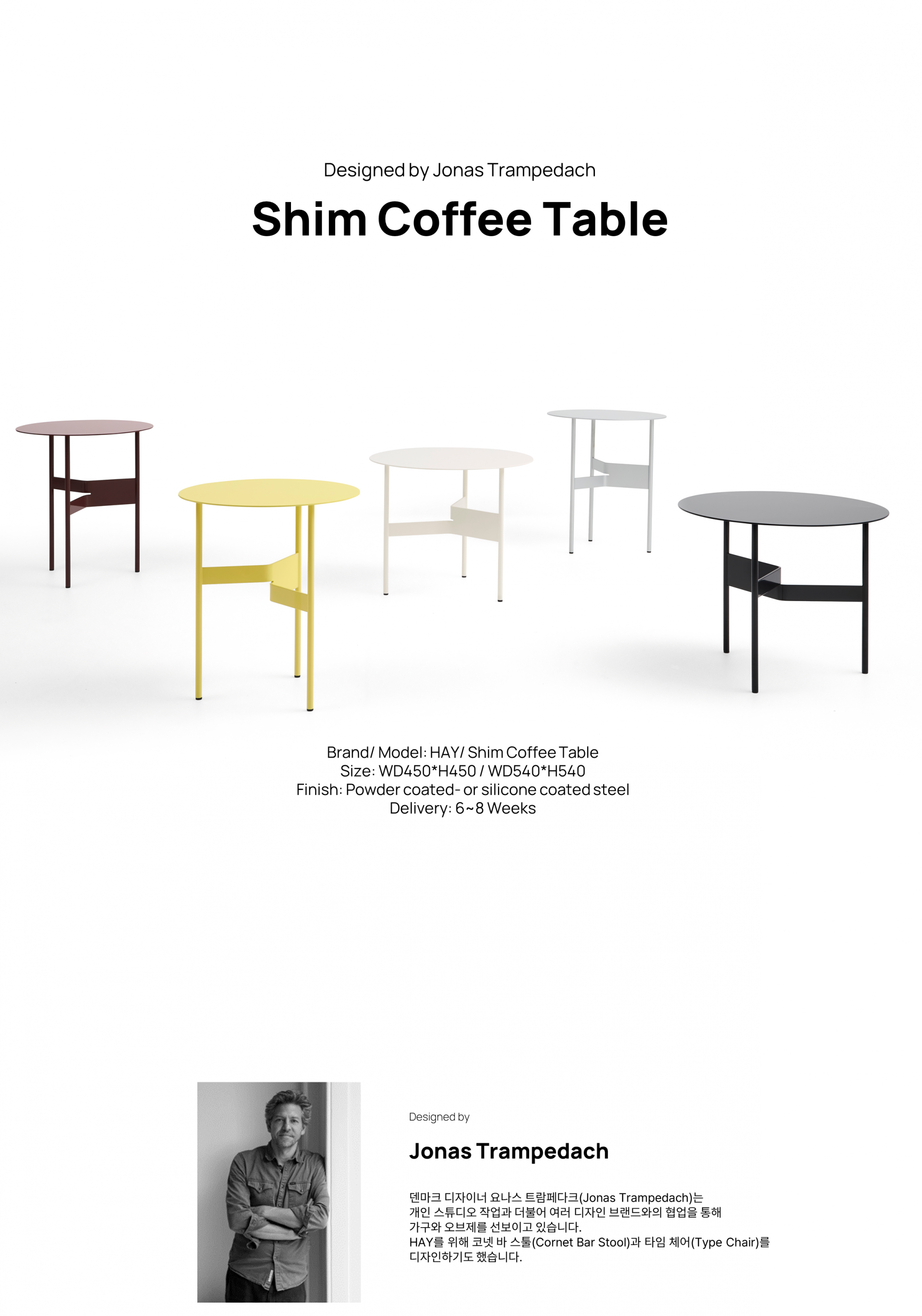 Shim Coffee Table