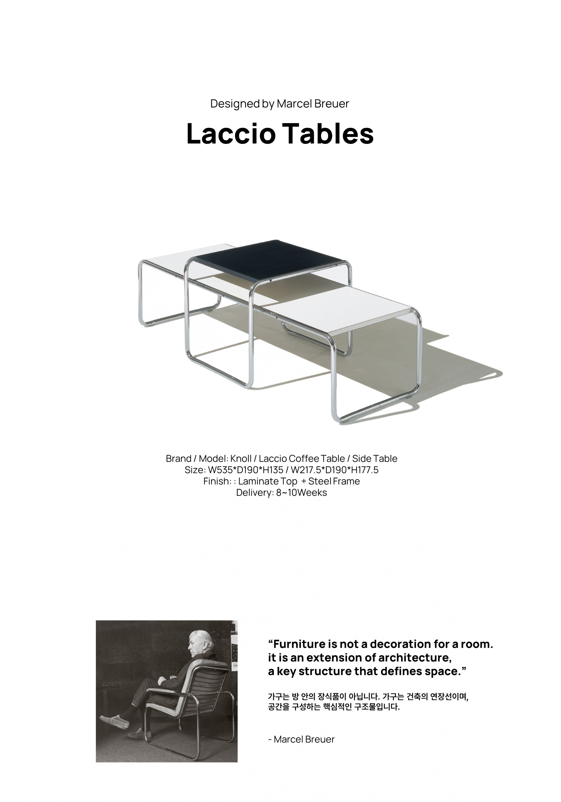 Laccio Table