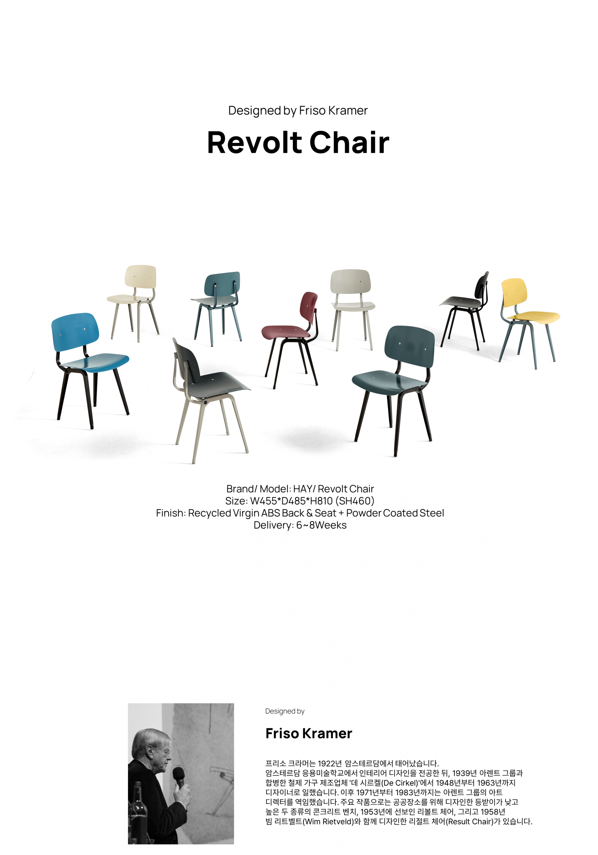 Revolt Chair