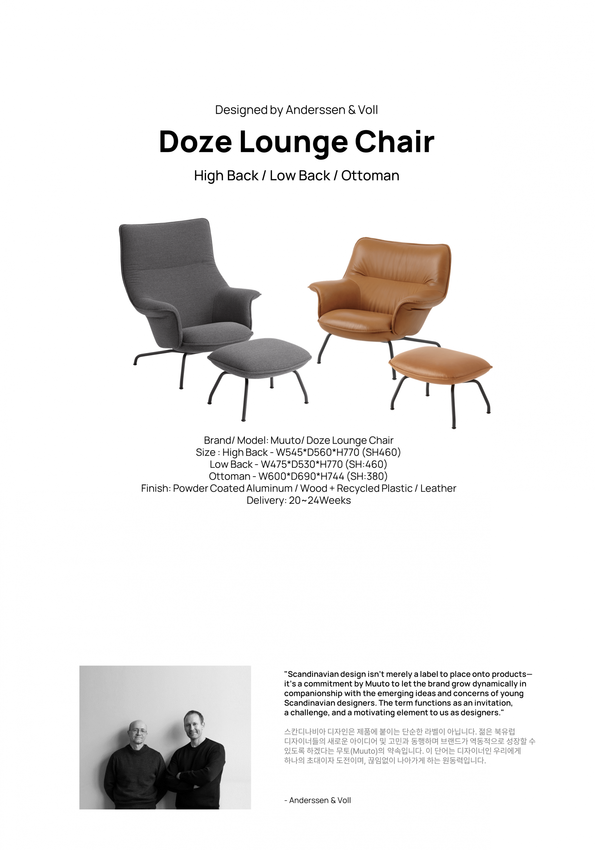 Doze Lounge Sofa