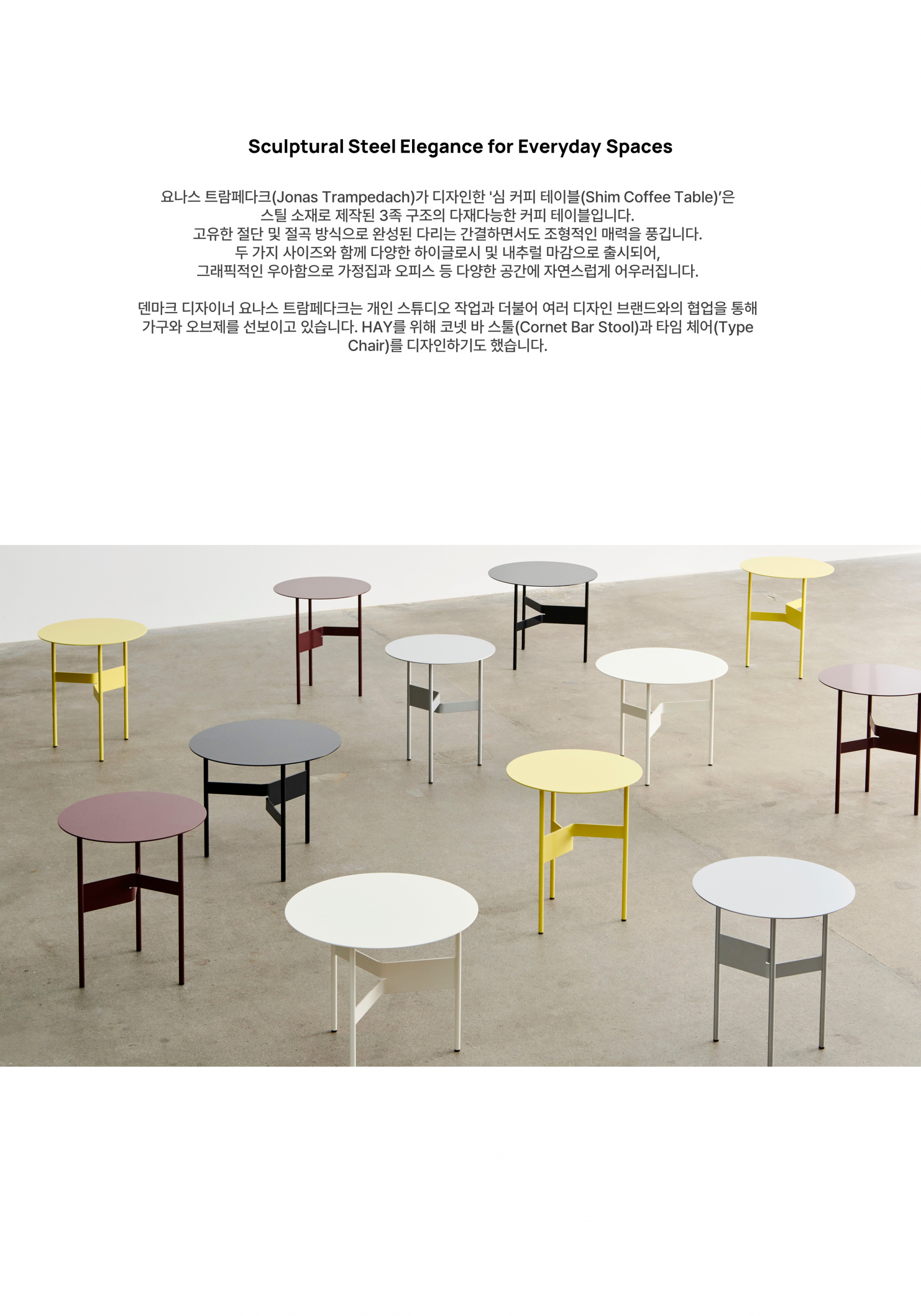Shim Coffee Table
