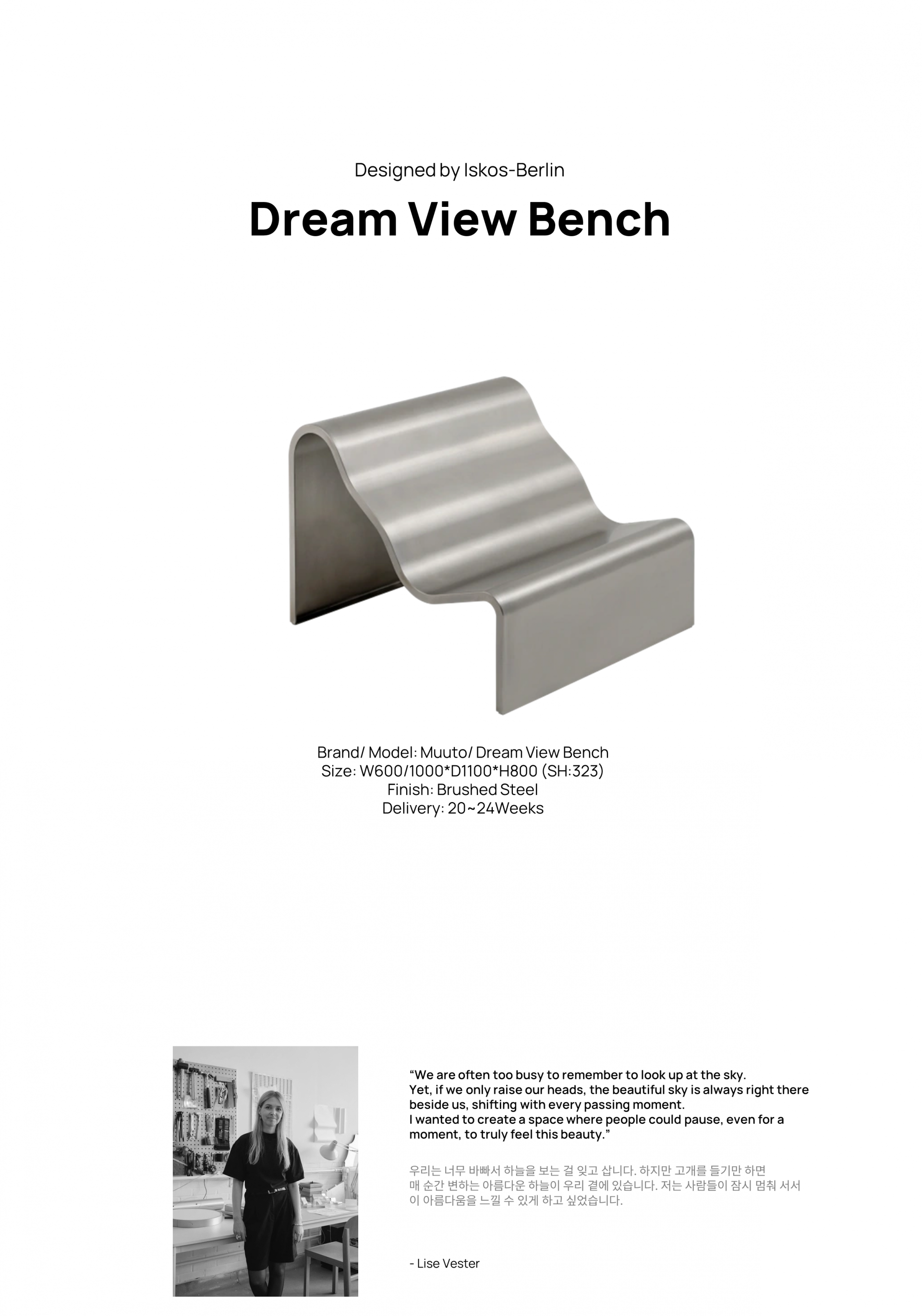 Dream View Bench
