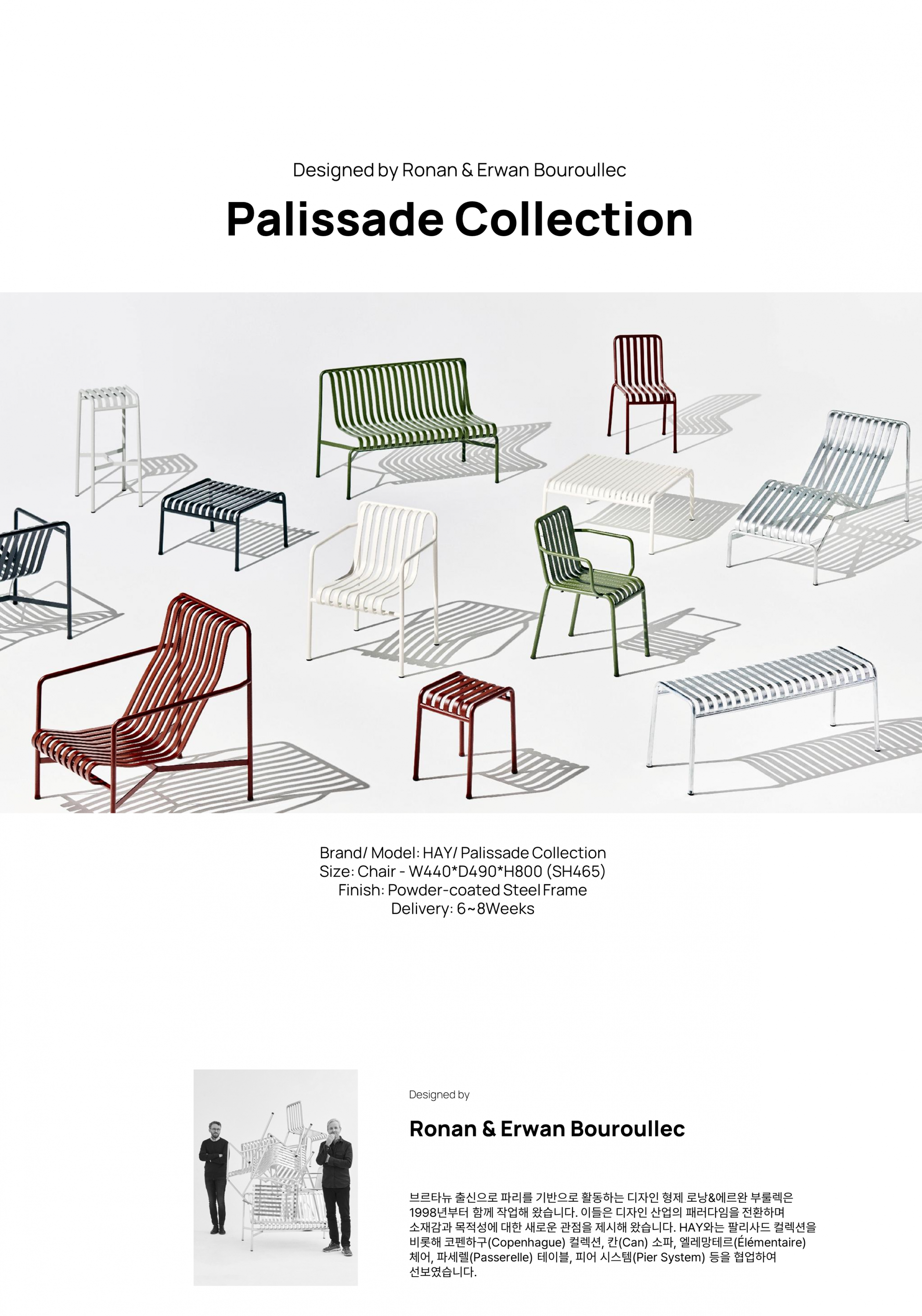 Palissade Collection