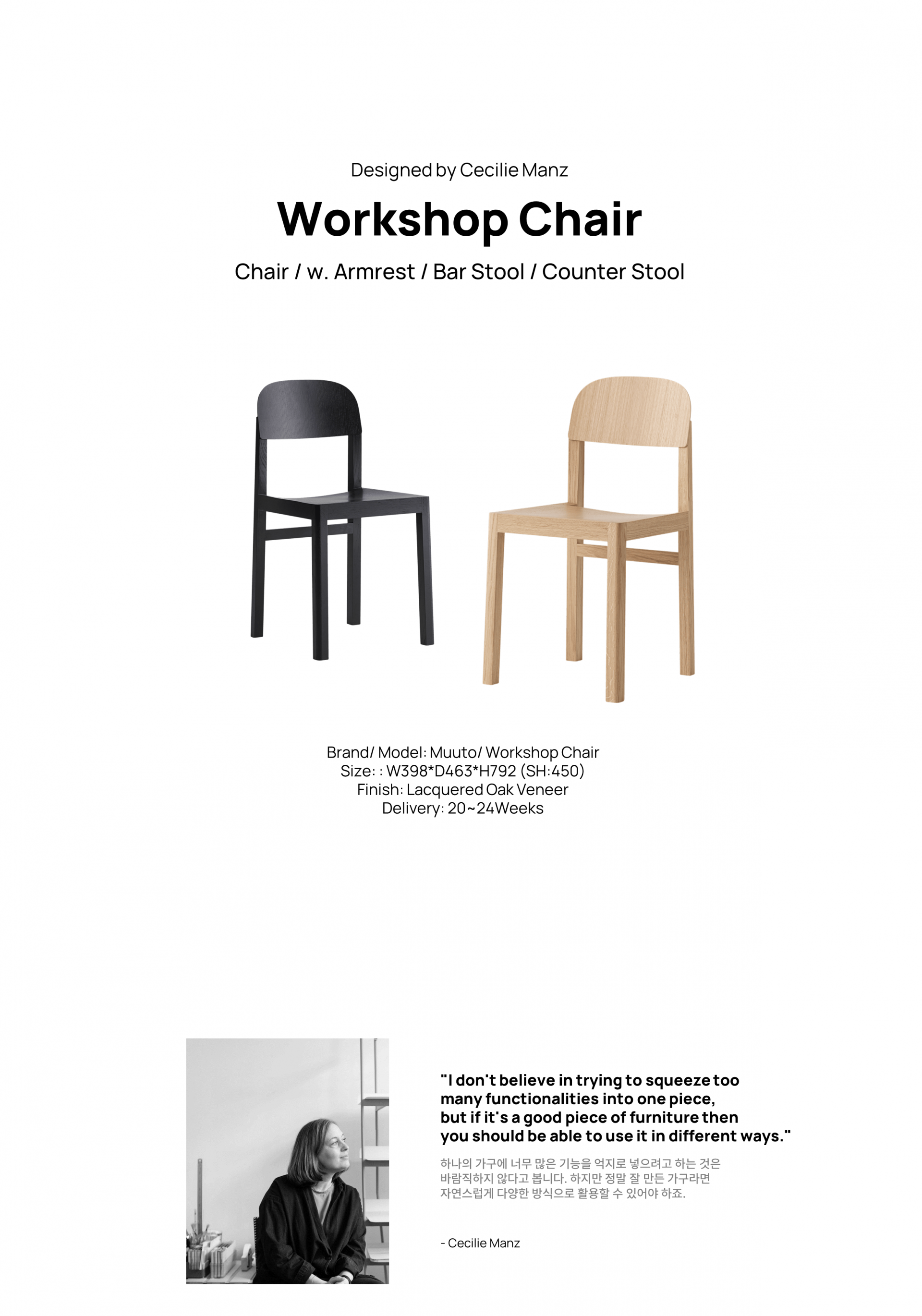 Workshop Chair