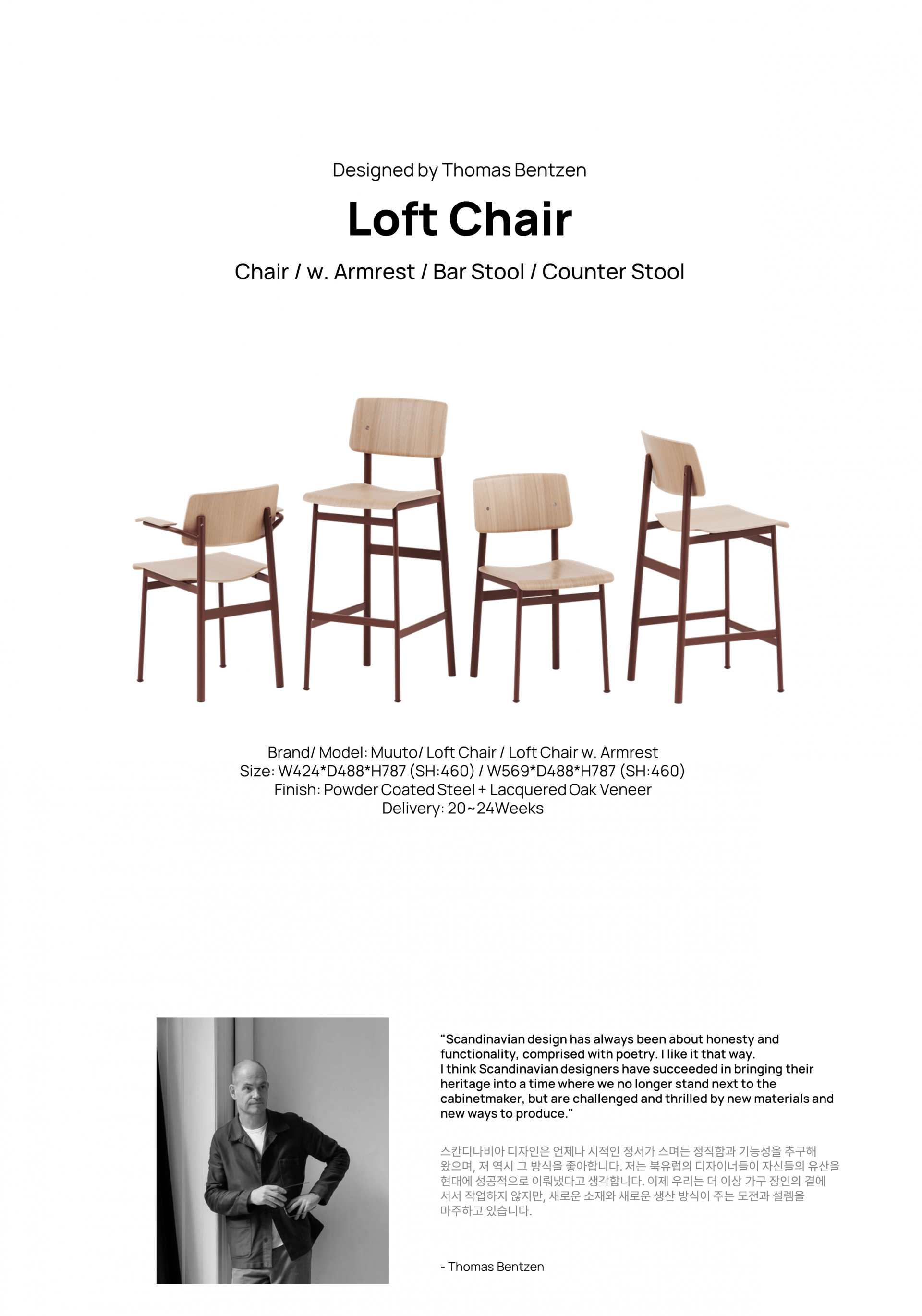 Loft Chair