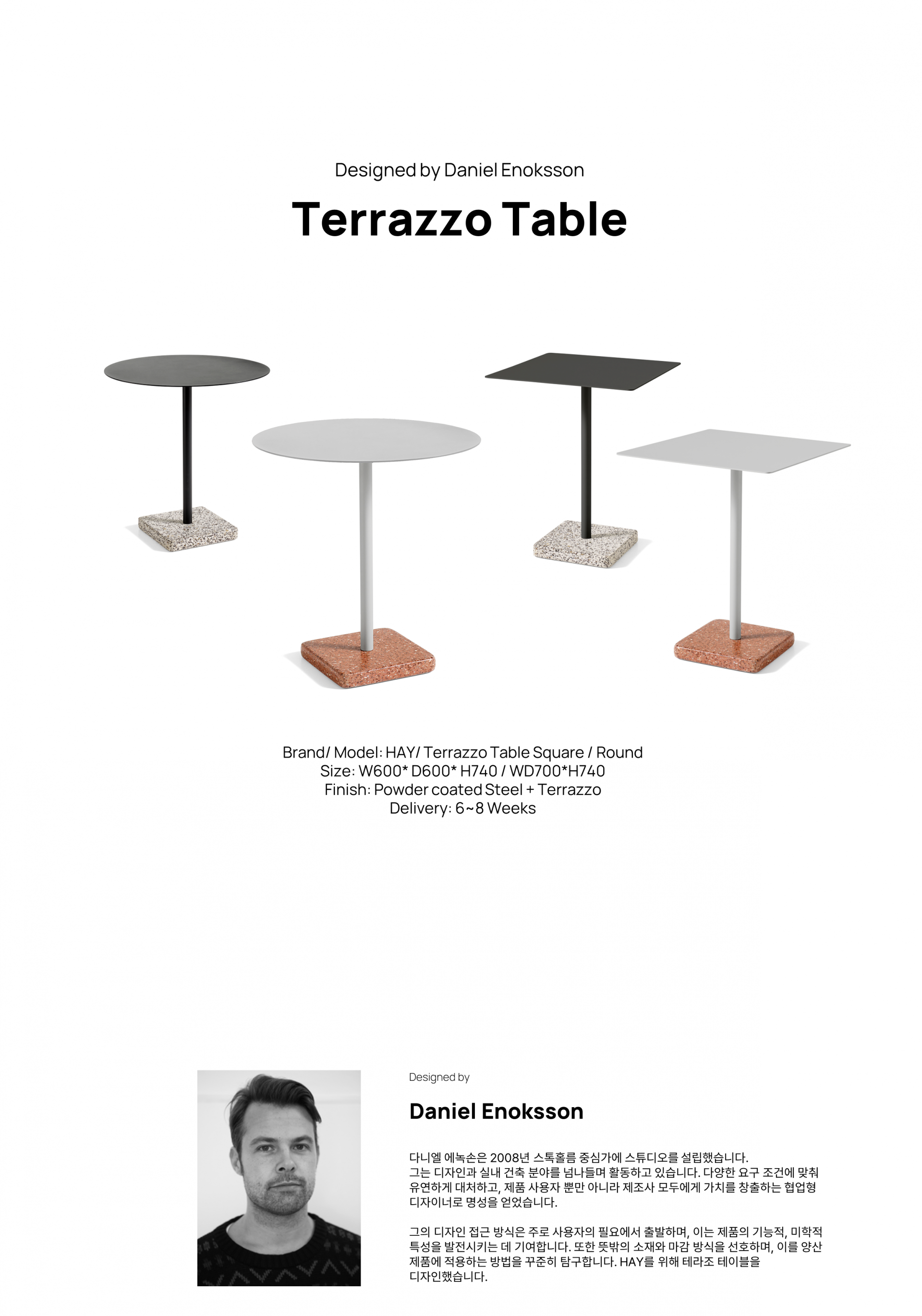 Terrazzo Table