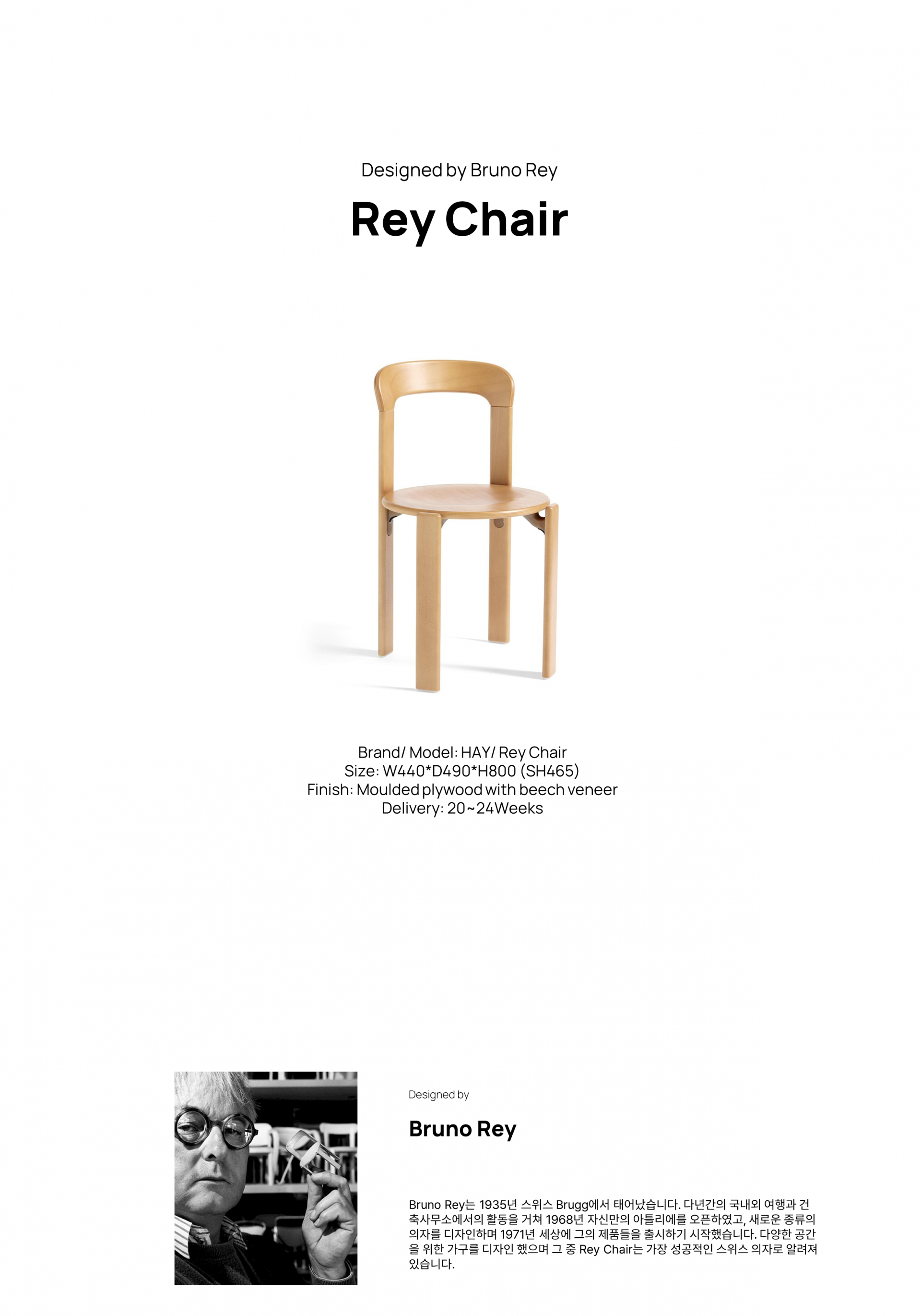 Rey Chair