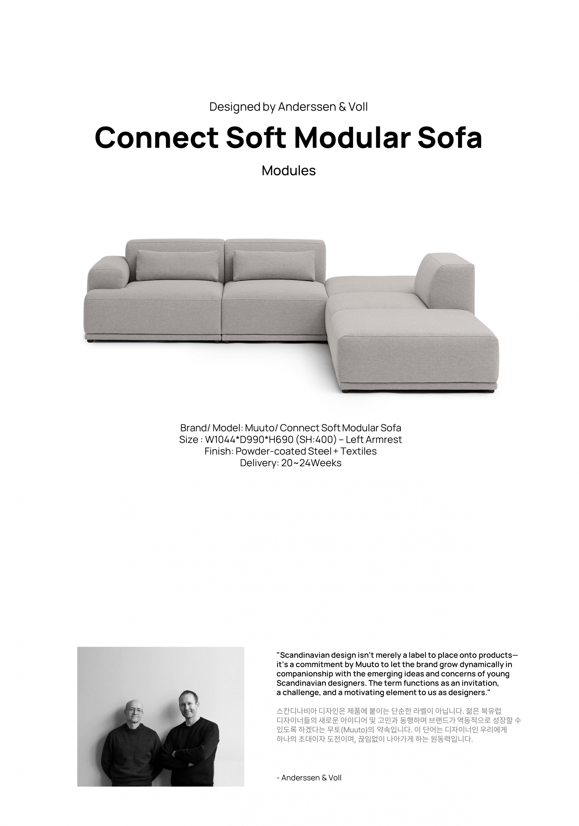Connect Soft Modular Sofa