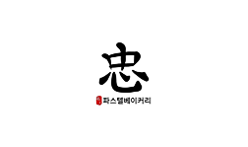 파스텔베이커리