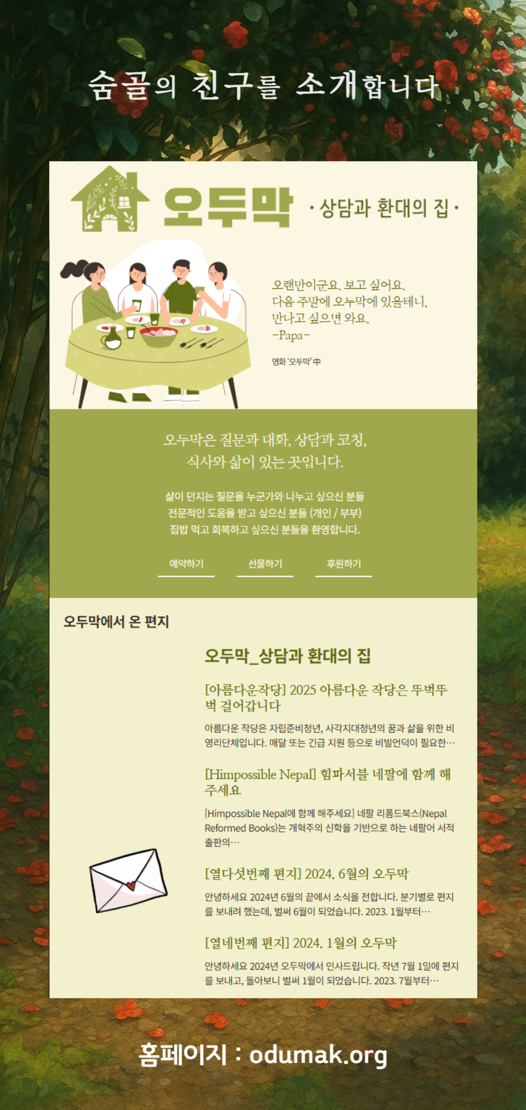 0986f4aee1cc4.png