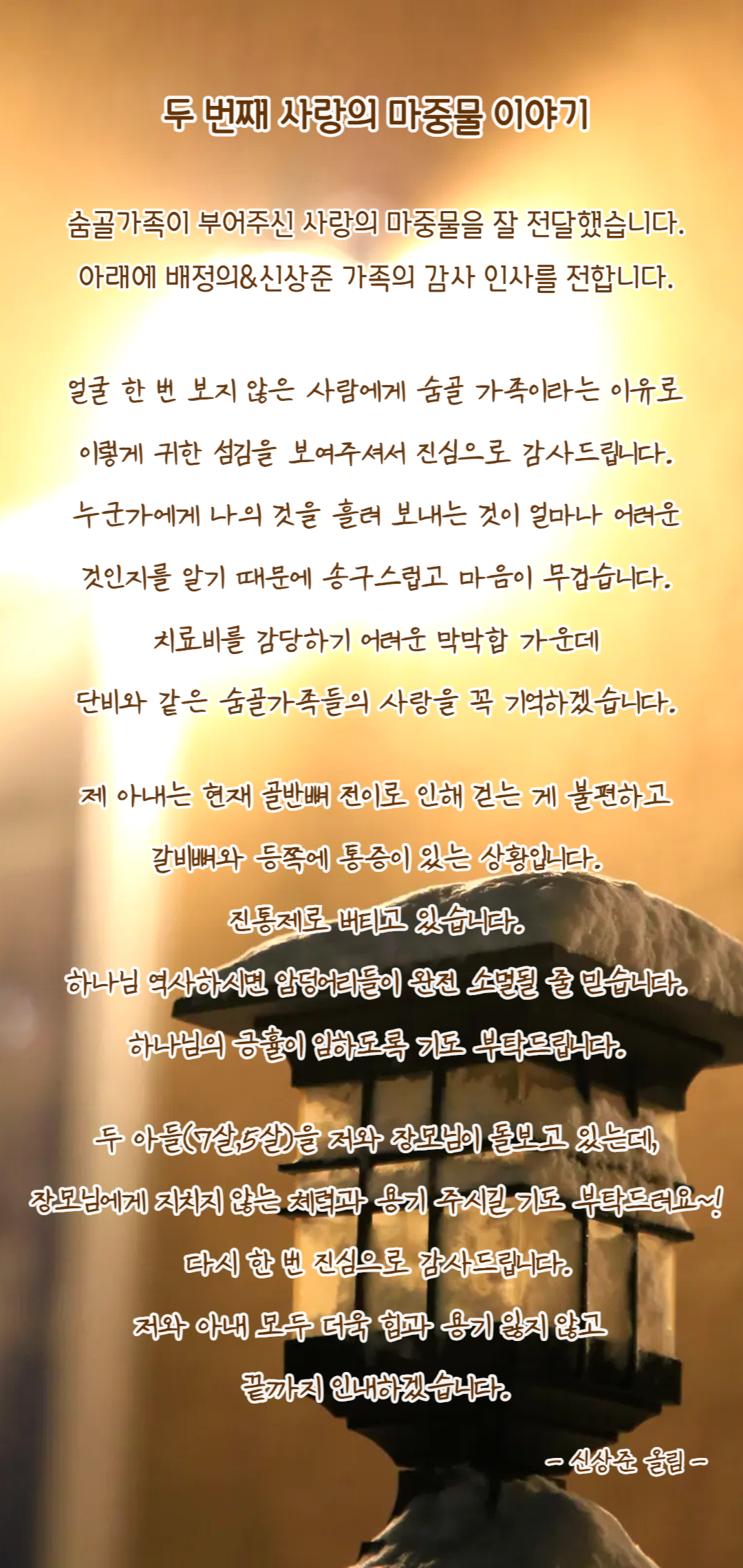 48edb46a77493.png