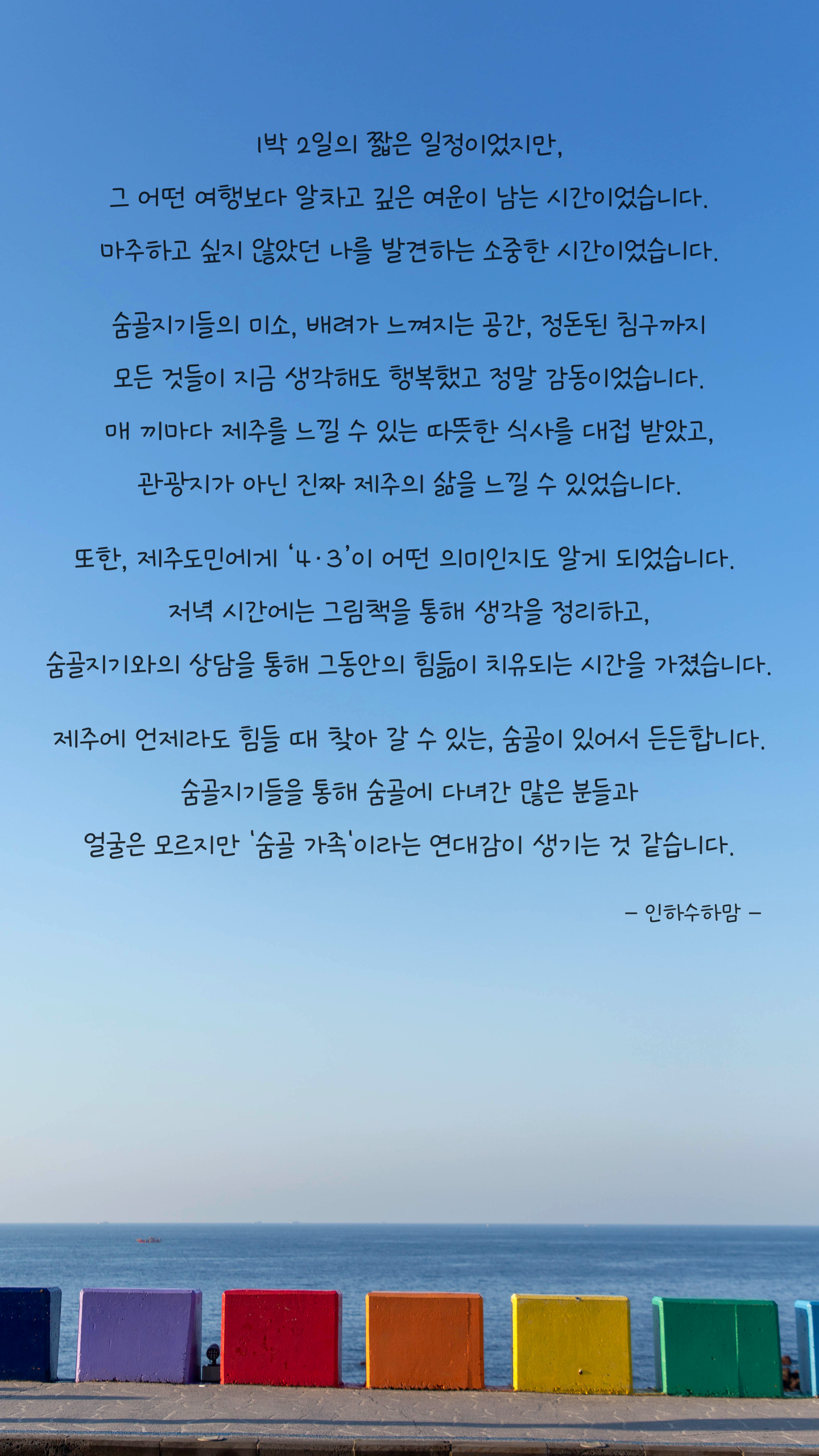 5a2408bd371fa.png