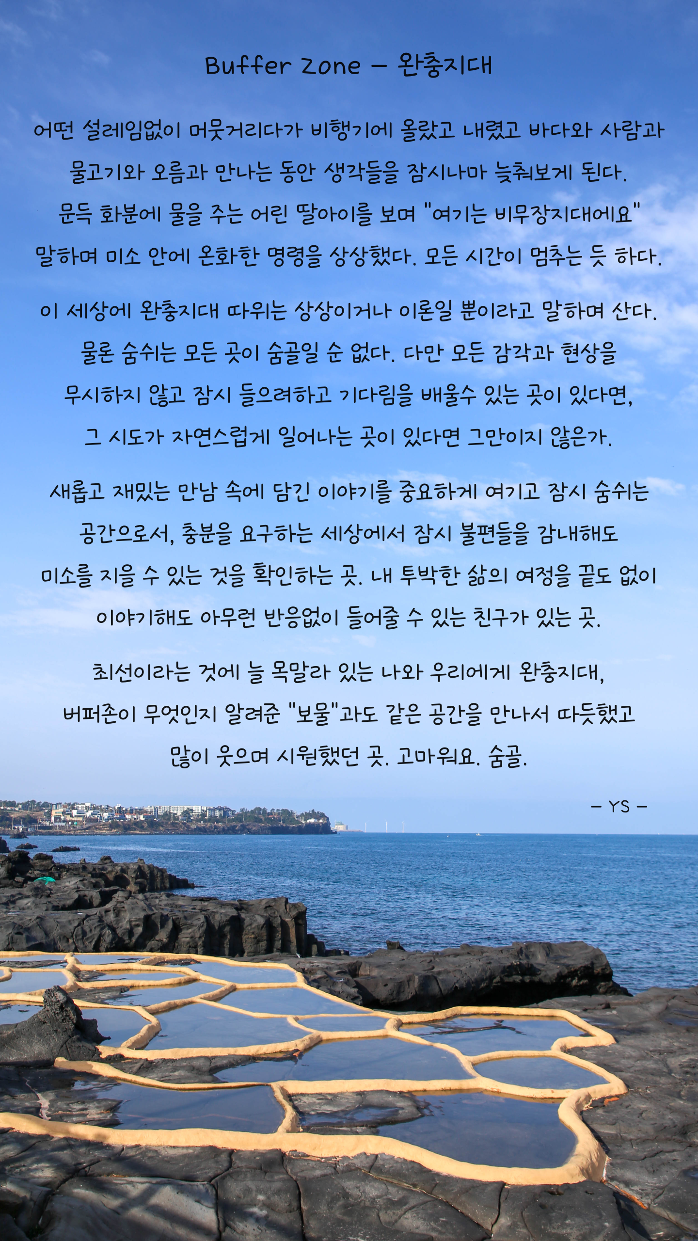 5c6c77bd84402.png