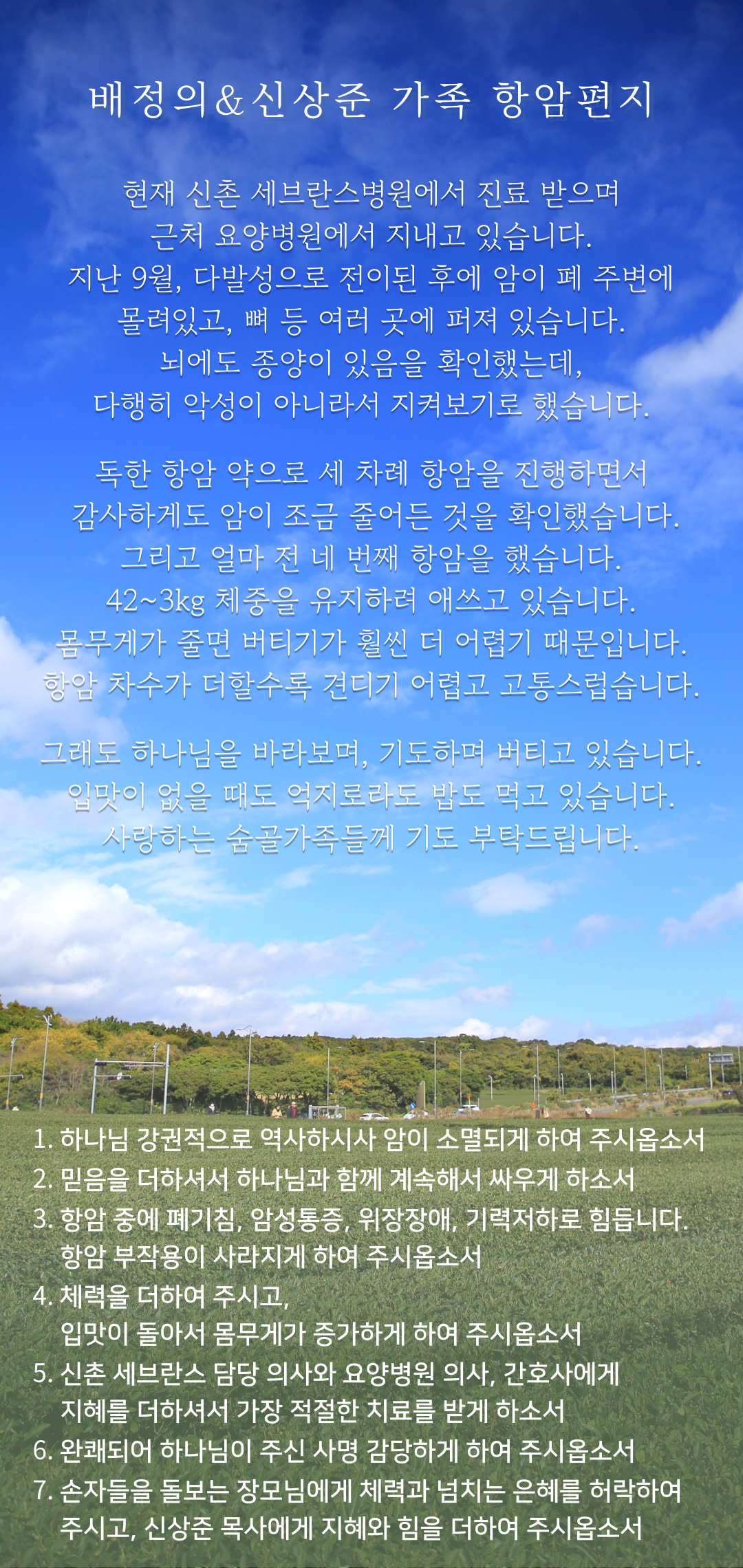 62d55a77c86cc.png