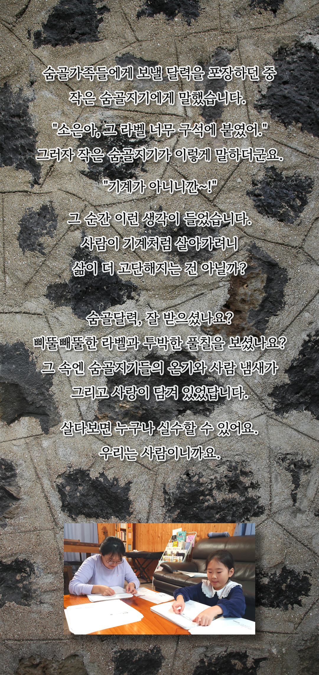 635362df47612.png