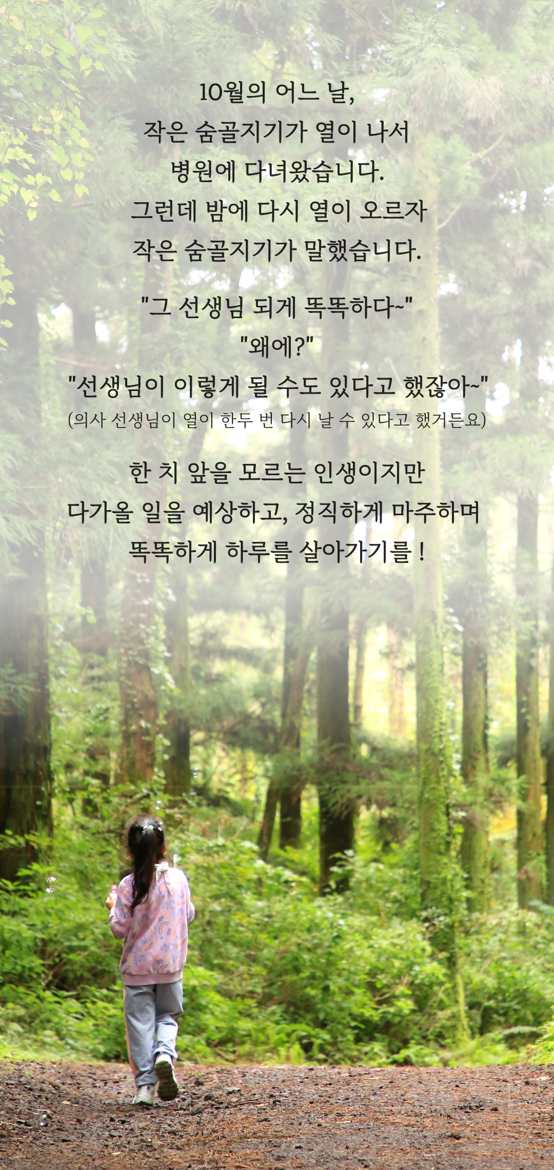 6458000c17b16.png